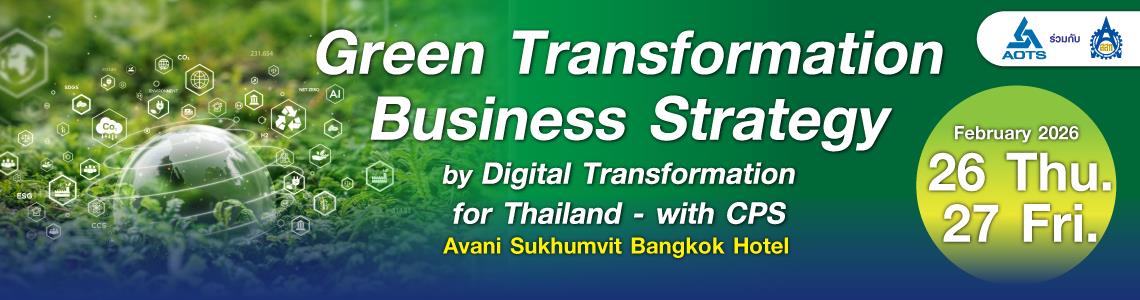 Green Transformation Business Strategy 26-27 กุมภาพันธ์ 2026