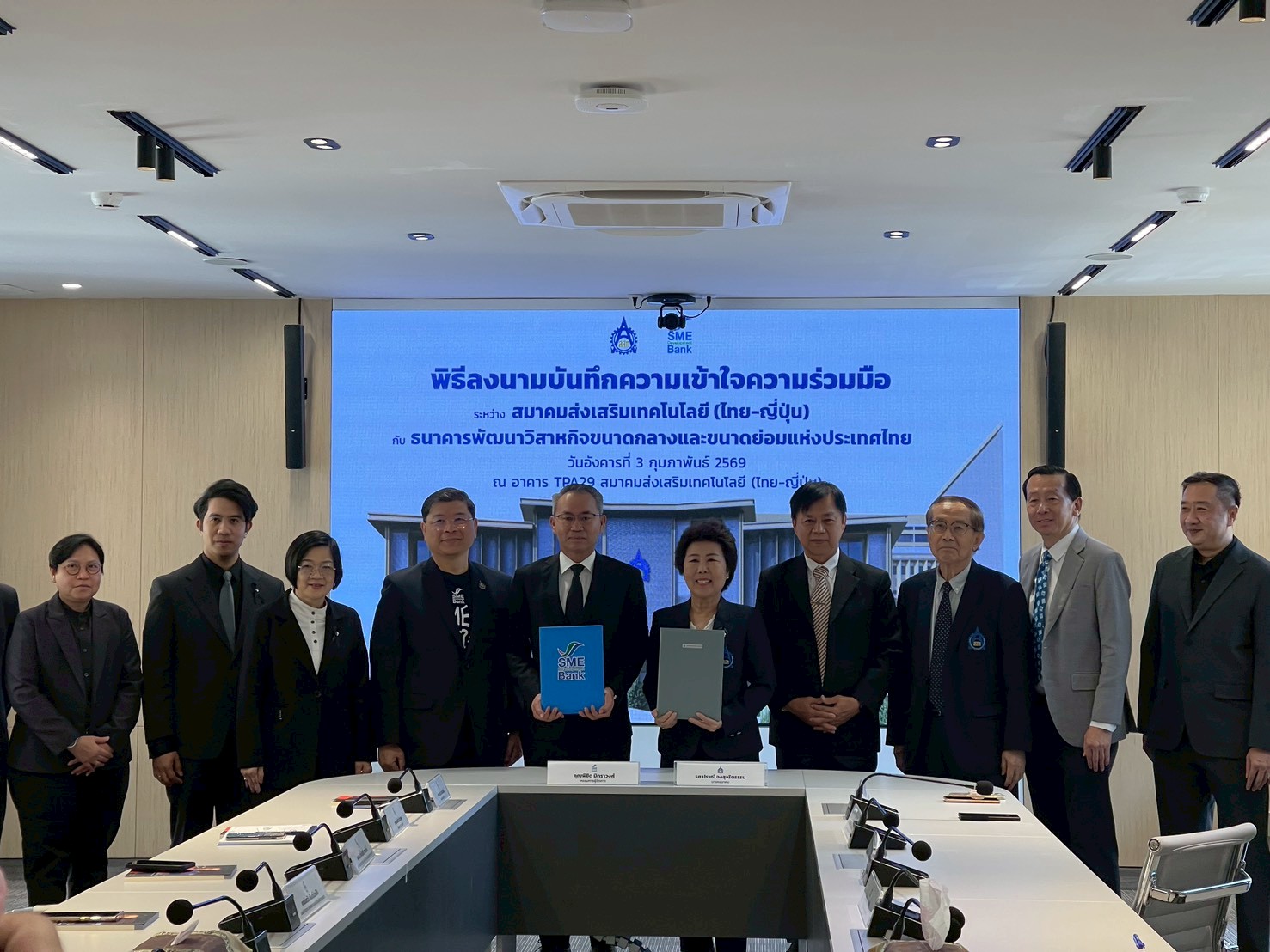 ส.ส.ท. ผนึกกำลัง SME D Bank หนุนเอสเอ็มอีเข้าถึง 'เทคโนโลยี-นวัตกรรม' เพิ่มศักยภาพและเข้าถึงแหล่งทุนดอกเบี้ยพิเศษ 3% ต่อปี ดันธุรกิจทะยานเติบโตยั่งยืน