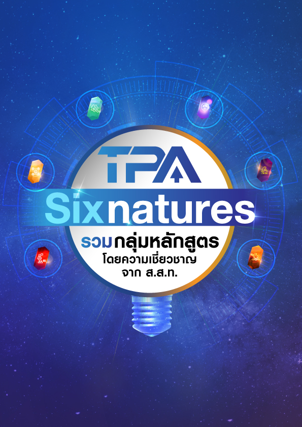 TPA Sixnatures