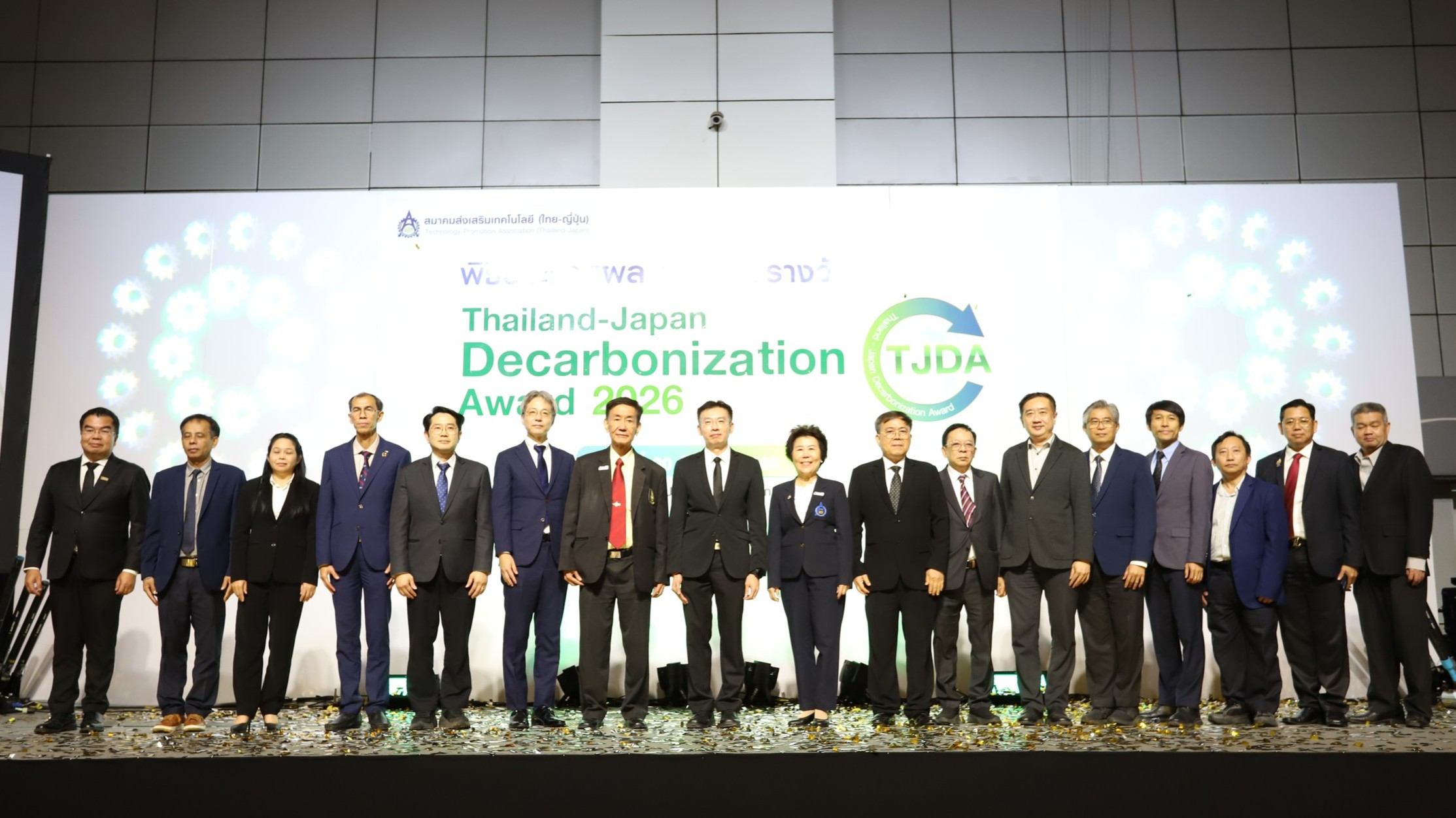 TJDA 2026 ถ้วยรางวัลเกียรติยศ 4 รัฐมนตรี