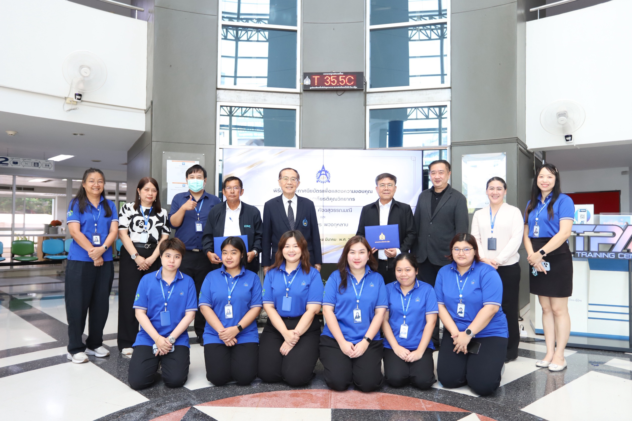 ส.ส.ท. มอบเกียรติบัตรขอบคุณวิทยากรผู้ทรงคุณวุฒิ