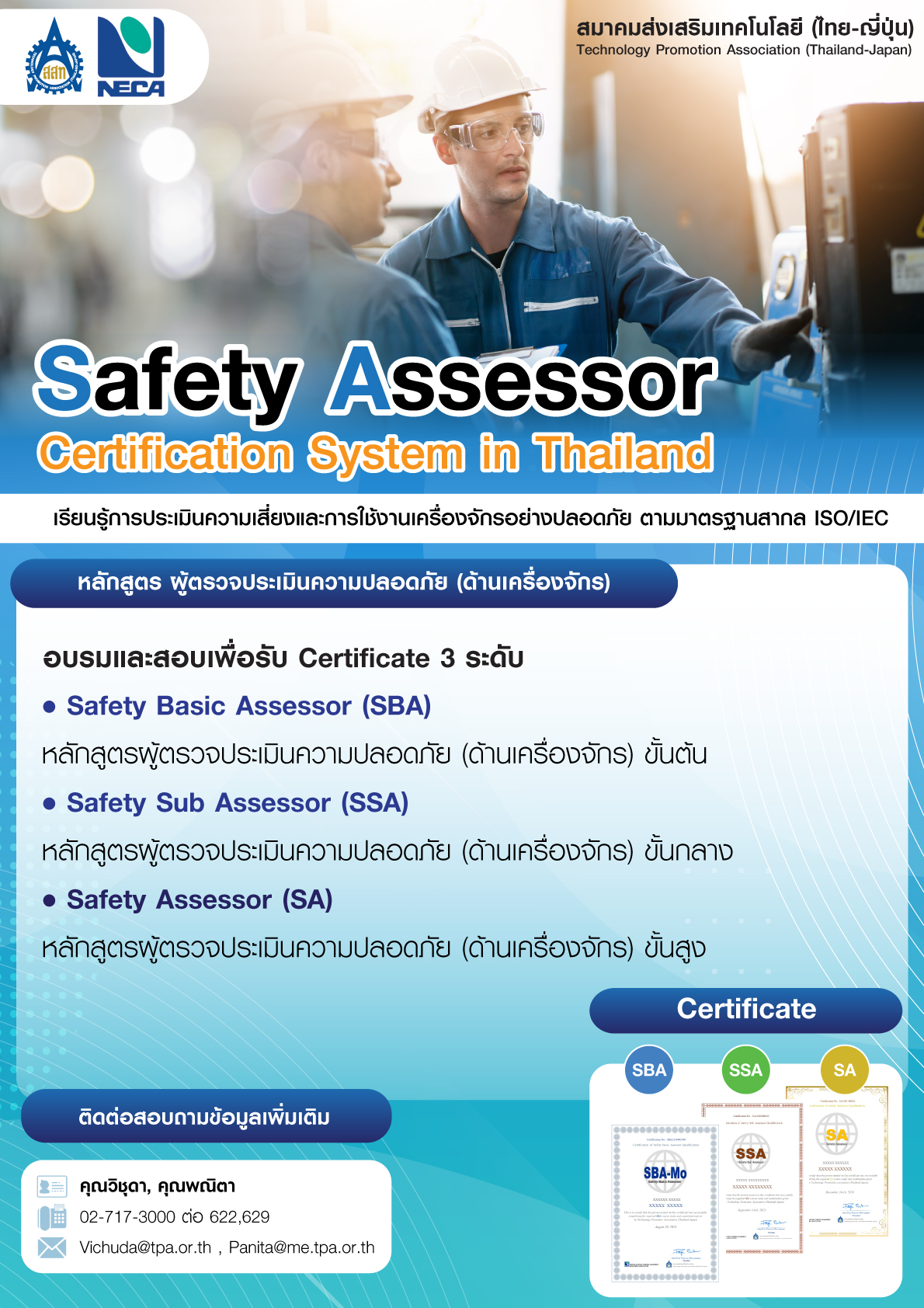 Safety Assessor Certification System in Thailand