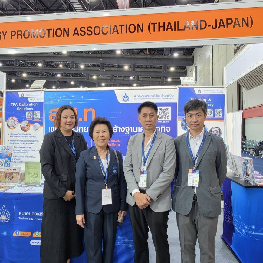 INTERMACH & SUBCON THAILAND /งานแสดงเทคโนโลยีเครื่องจักรกล และอุตสาหกรรมรับช่วงการผลิตเพื่อการจัดซื้อชิ้นส่วนชั้นนำของอาเซียน