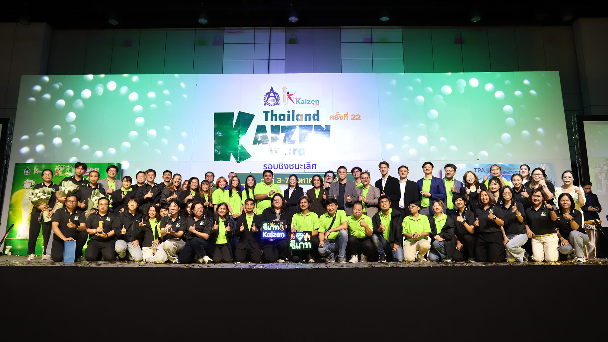 Thailand Kaizen Award 2026 ครั้งที่ 22 เชิดชูองค์กรต้นแบบด้านการปรับปรุงงานอย่างต่อเนื่อง