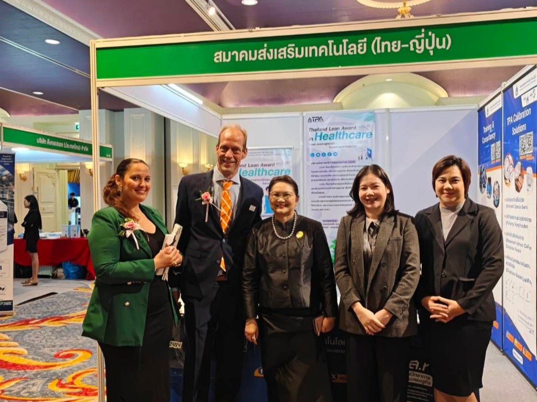 ส.ส.ท. ร่วมออกบูธงานประชุมวิชาการครั้งที่ 28 ประจำปี 2569 LEAN Healthcare