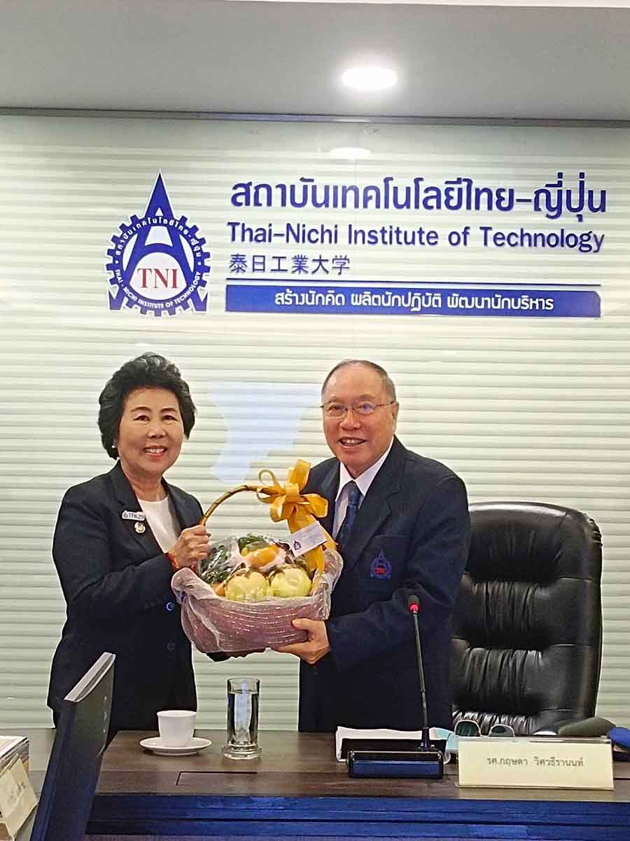 สมาคมส่งเสริมเทคโนโลยี (ไทย-ญี่ปุ่น) ร่วมแสดงความยินดีนายกสภาสถาบันฯ TNI