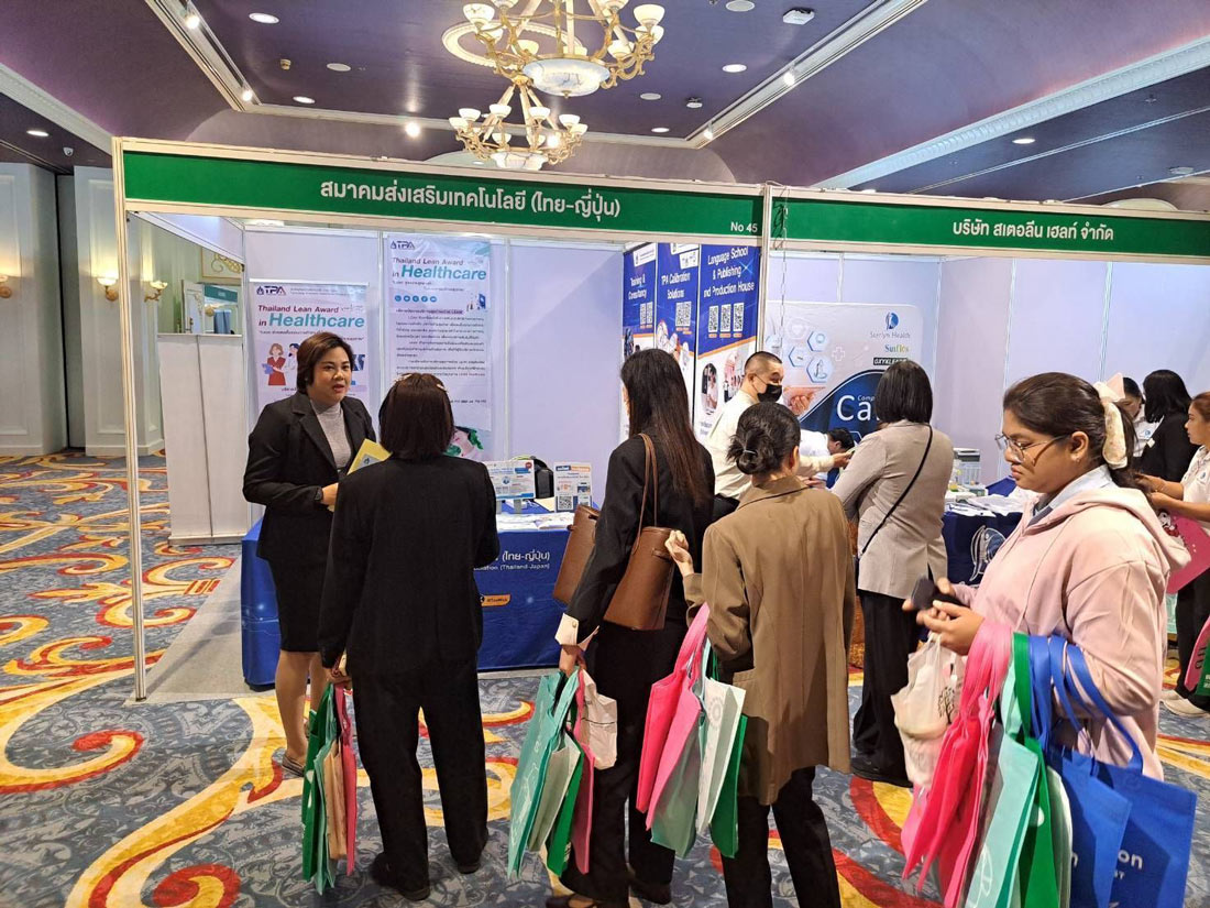 การนำเสนอ 5ส. Kaizen และ LEAN เพื่อเพิ่มประสิทธิภาพโรงพยาบาล