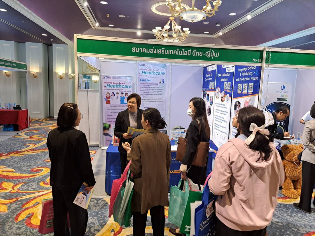 ทีมงาน ส.ส.ท. ร่วมจัดแสดงบูธ LEAN Healthcare และ Kaizen