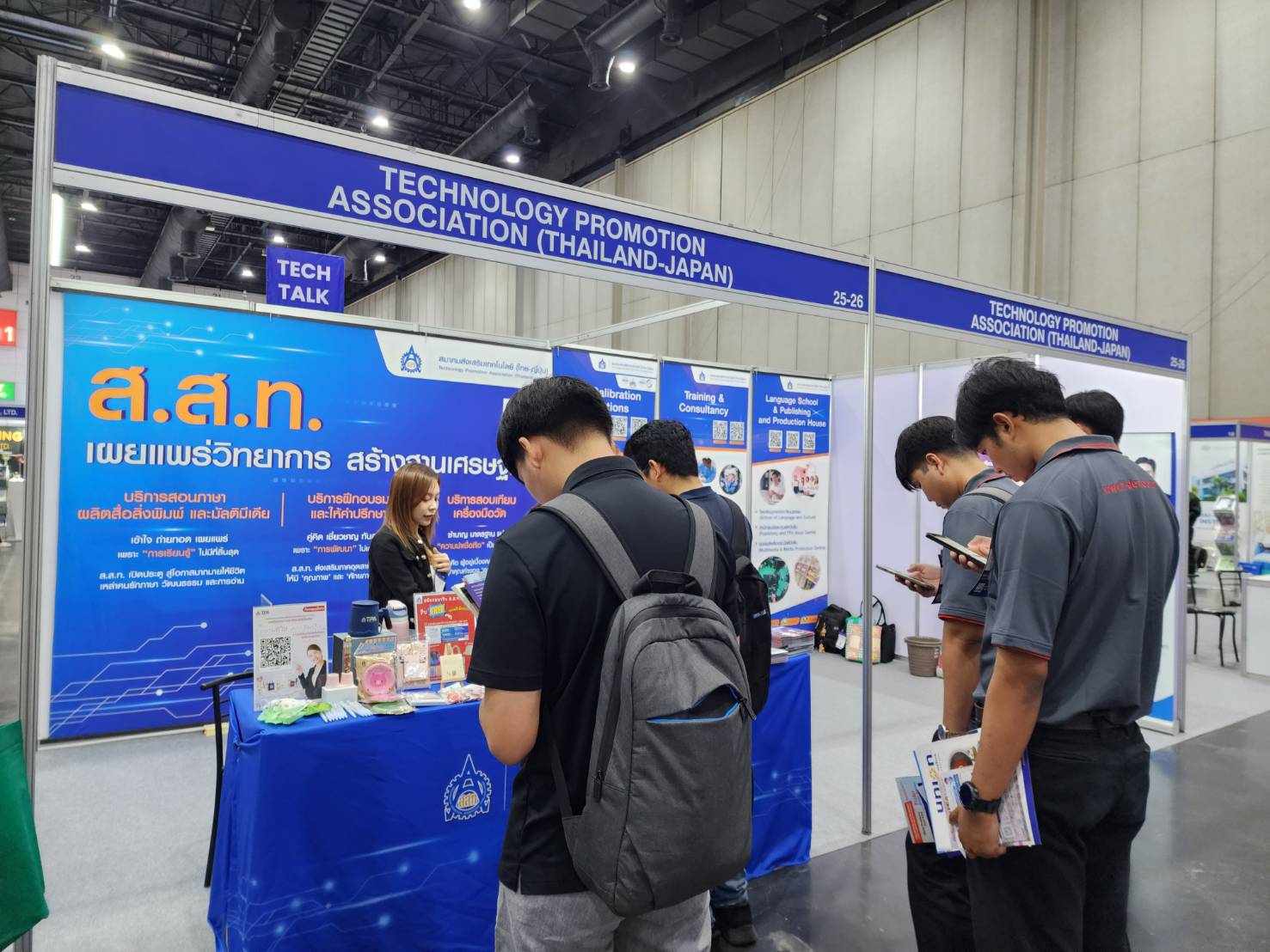 บรรยากาศเจ้าหน้าที่ ส.ส.ท. ให้ข้อมูลบริการและแนะนำคอร์สเรียน ณ บูธประชาสัมพันธ์