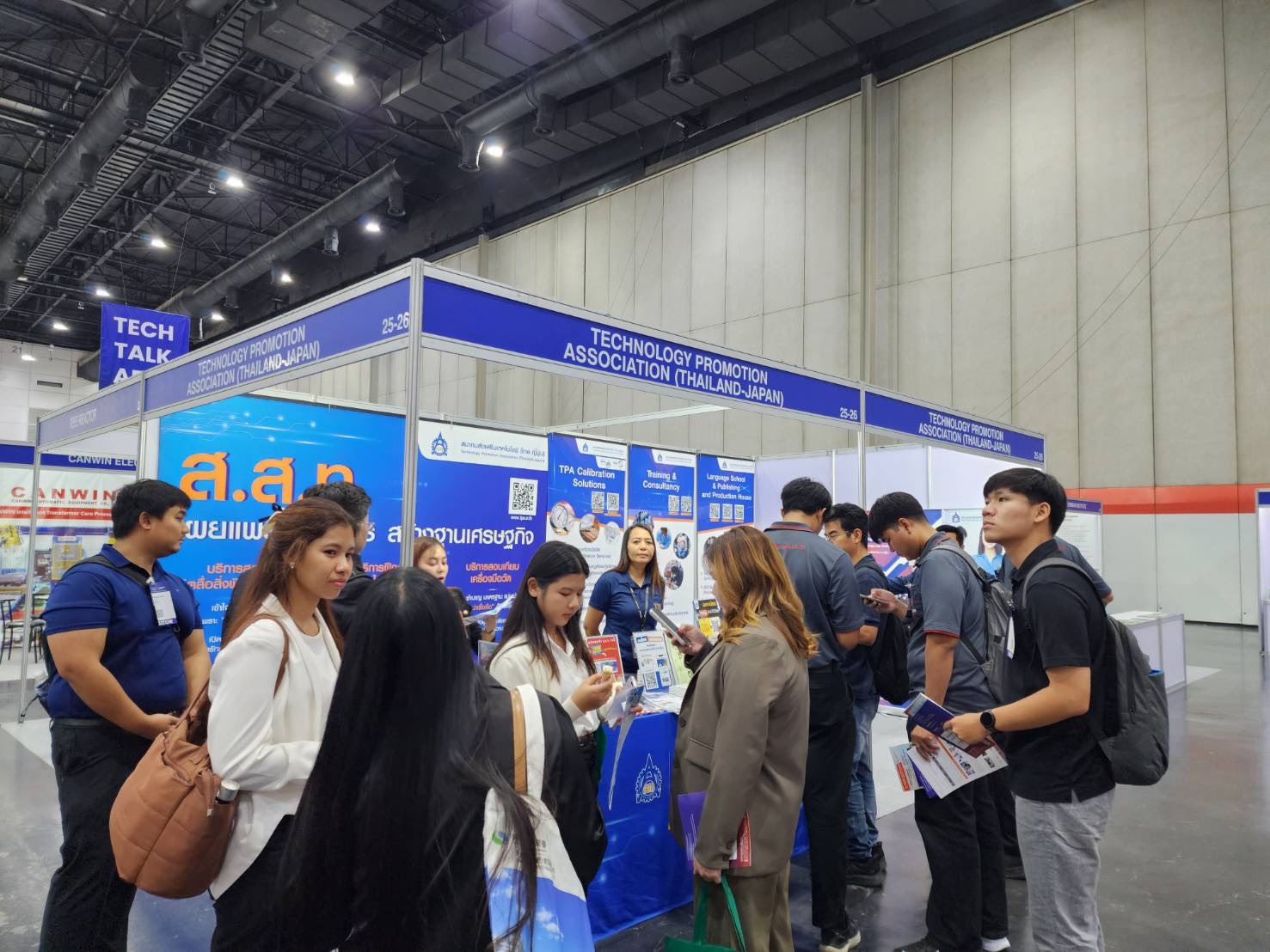 ผู้เข้าชมงานร่วมสนุกและรับของที่ระลึกจากกิจกรรมหน้าบูธ ส.ส.ท.