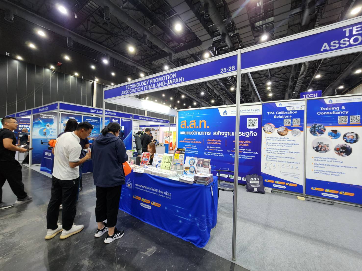 ภาพบูธประชาสัมพันธ์ ส.ส.ท. ที่งาน Oil&gas 2026