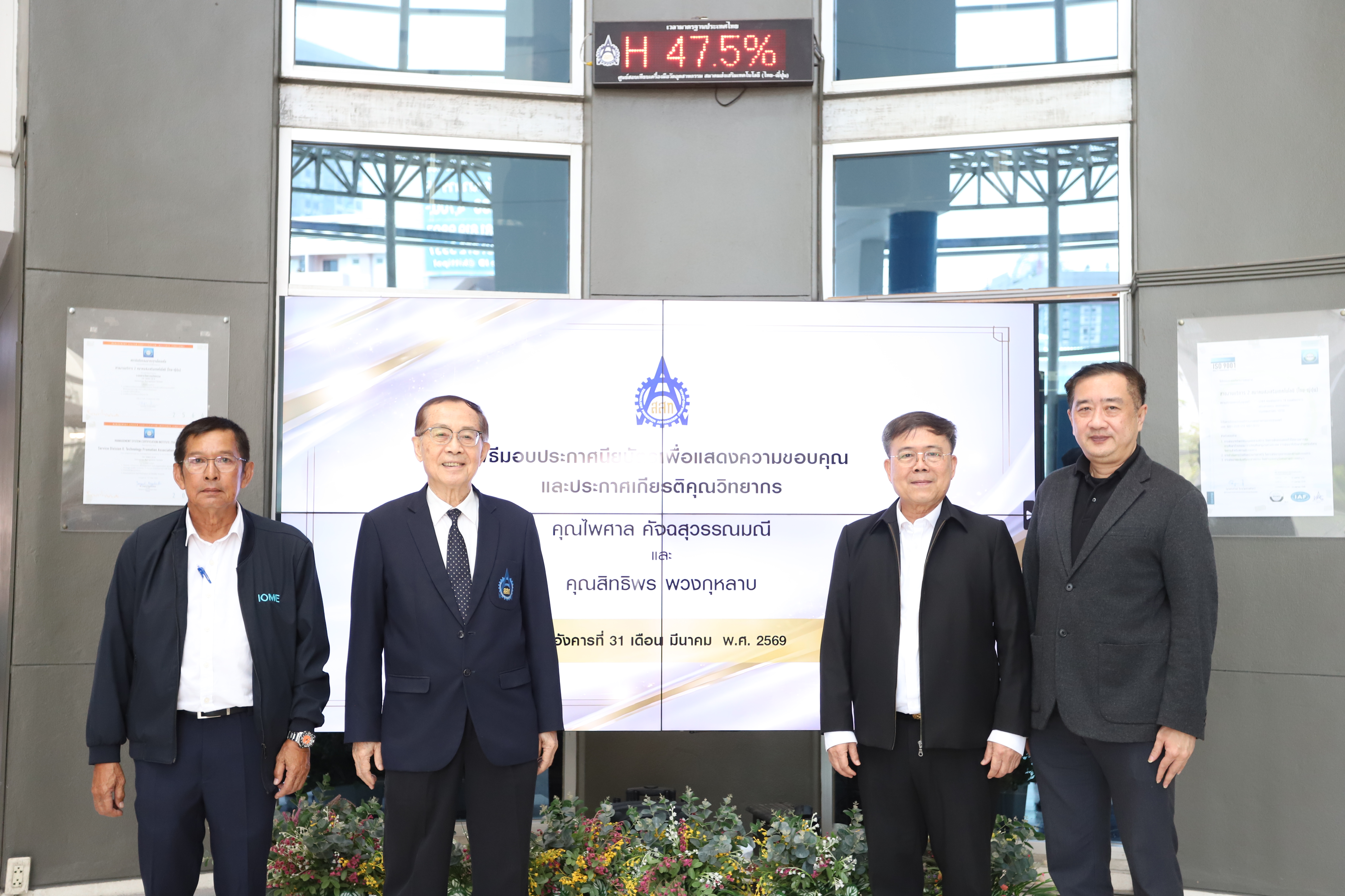 ภาพที่ 2