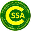 สมาคมศูนย์กลางงานปราศจากเชื้อแห่งประเทศไทย