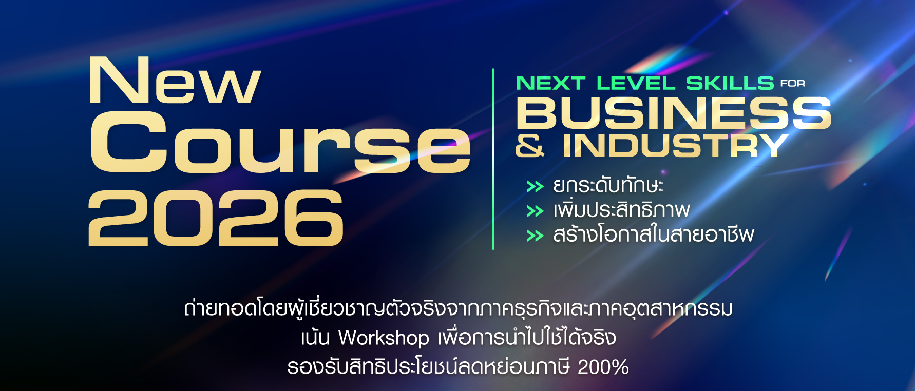 TPA New Courses