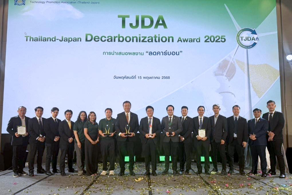 ติดต่อสอบถามข้อมูลเพิ่มเติม