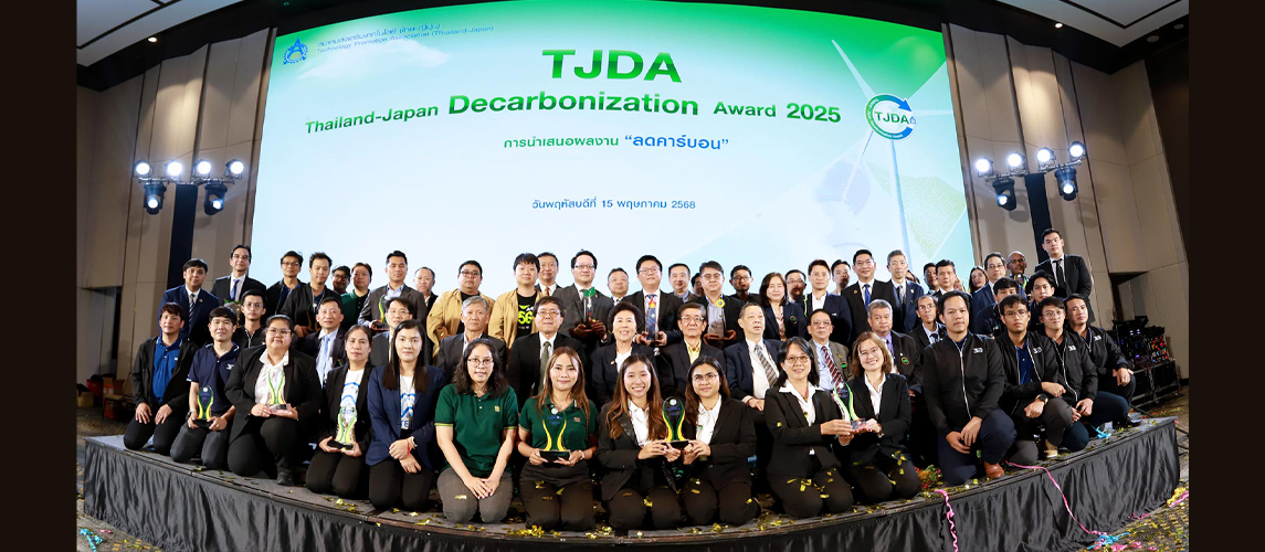 โปรเจ็กต์ดีไซน์