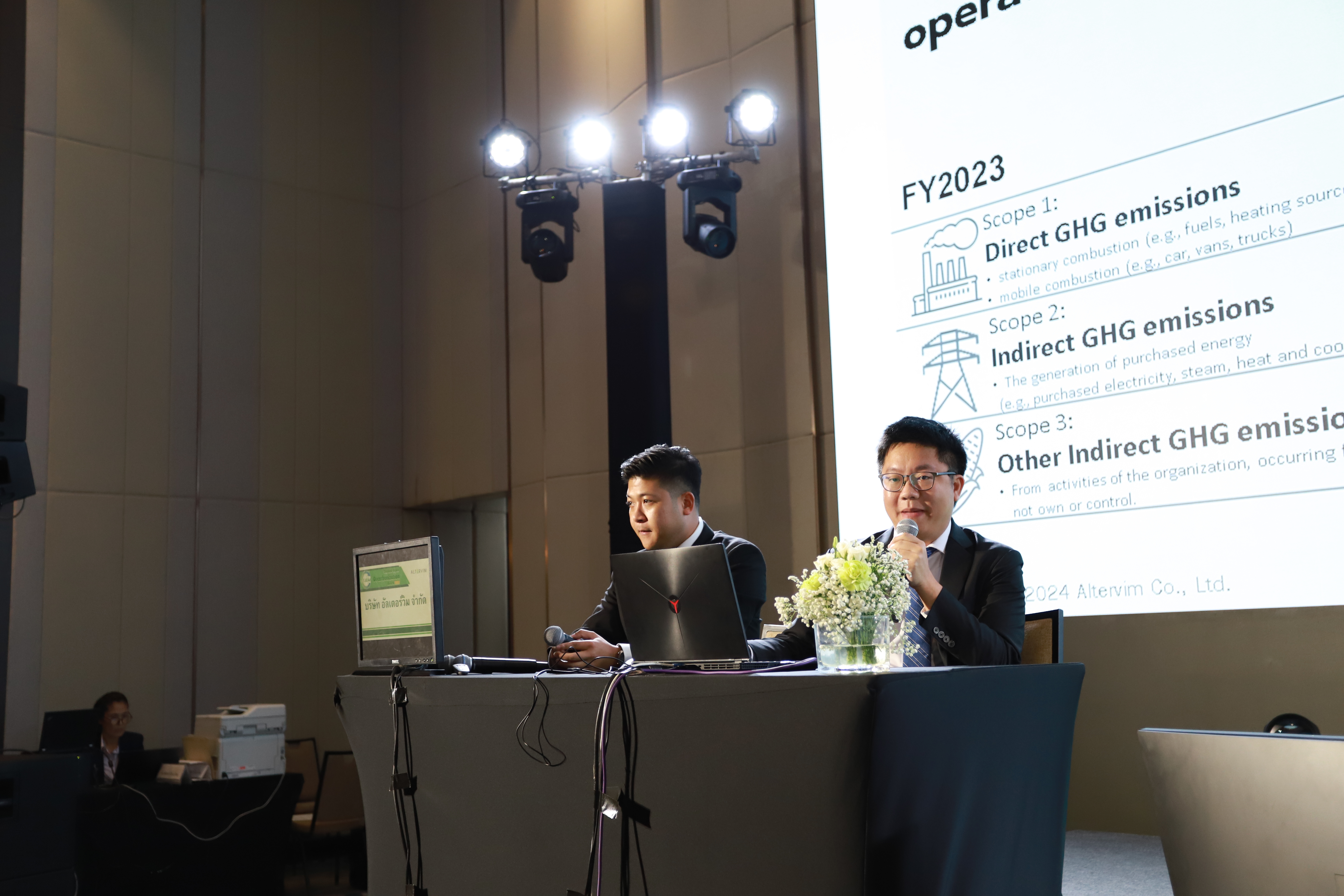 ภาพงานมอบรางวัล TJDA 2025