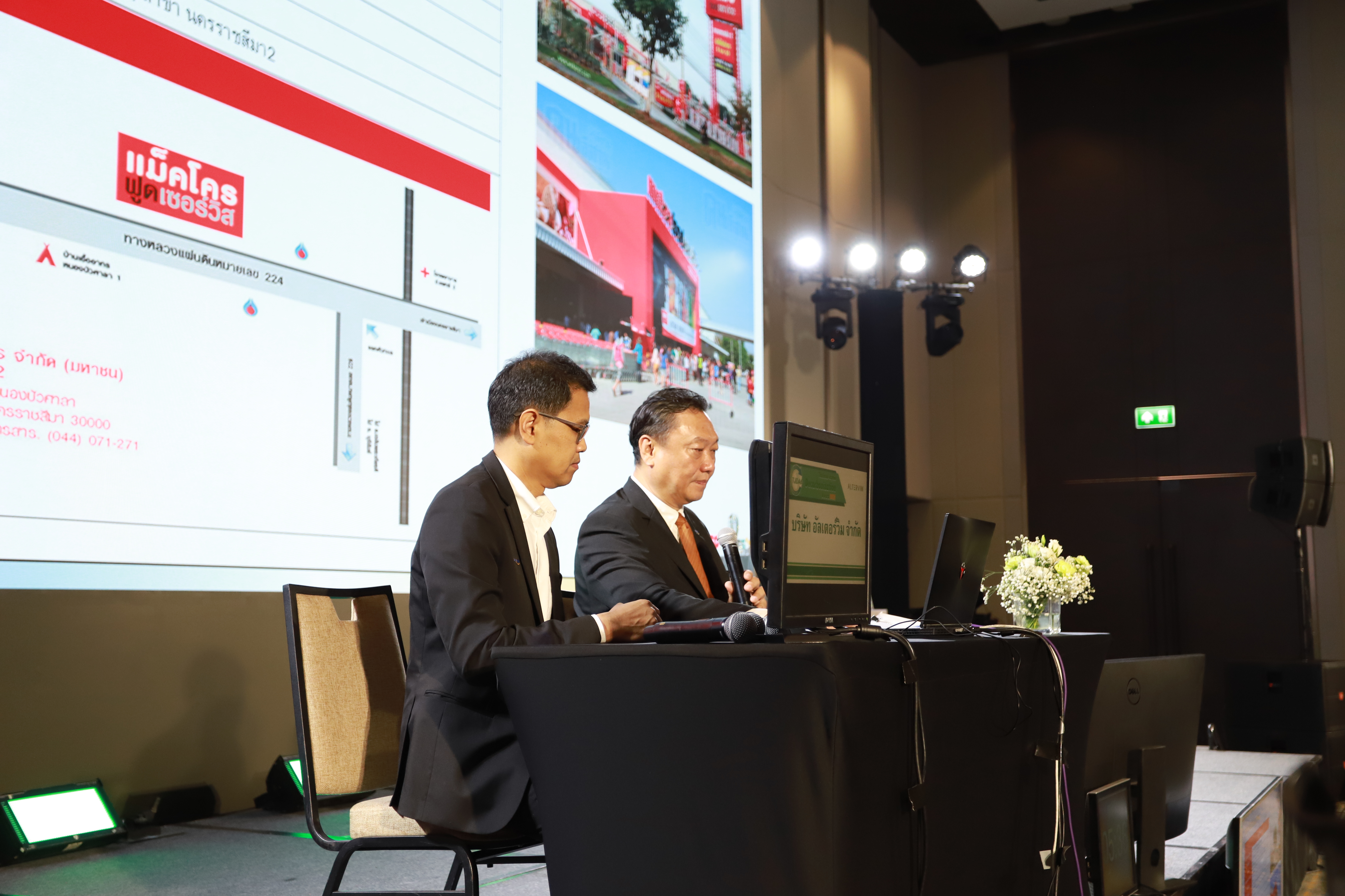 ภาพงานมอบรางวัล TJDA 2025