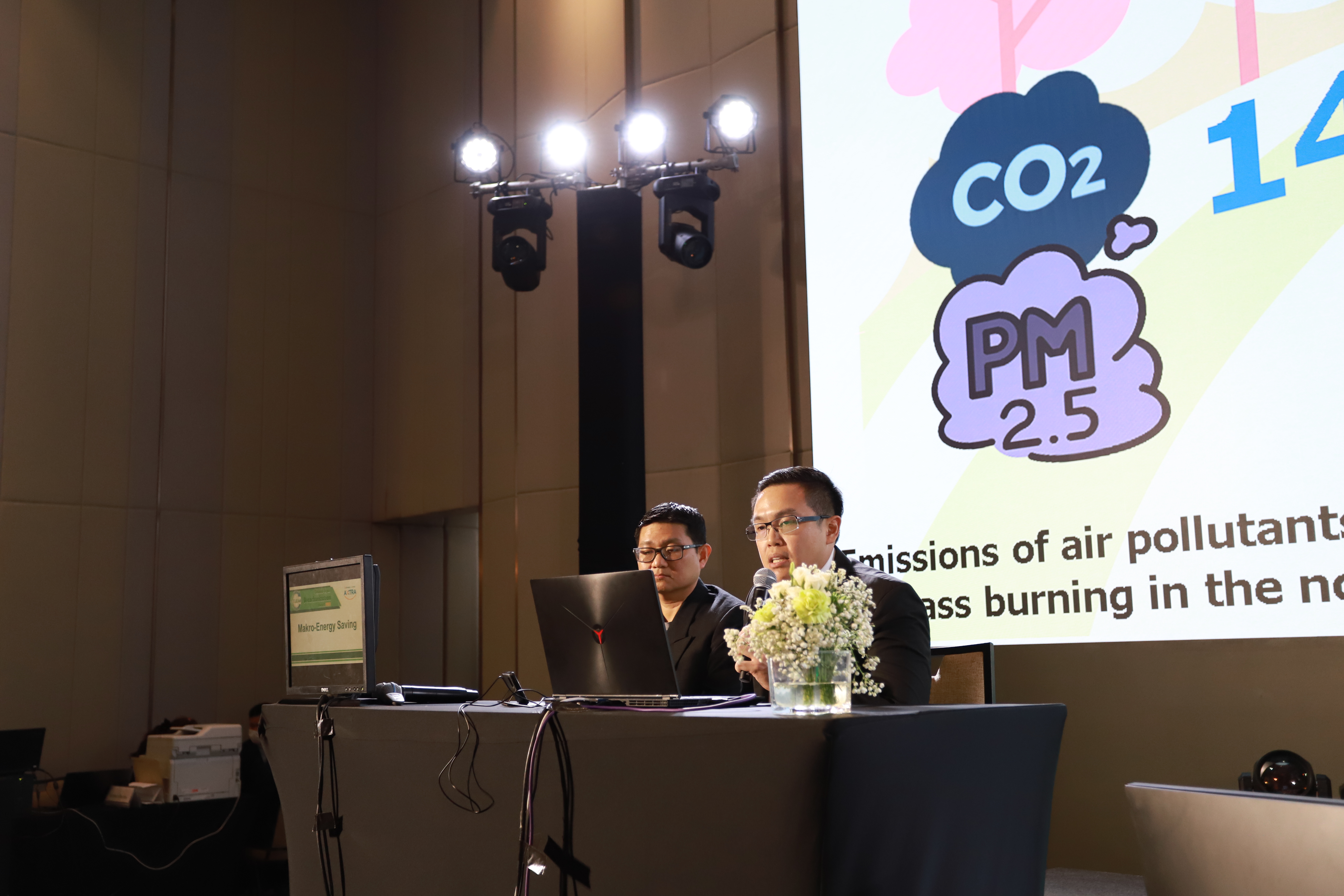 ภาพงานมอบรางวัล TJDA 2025