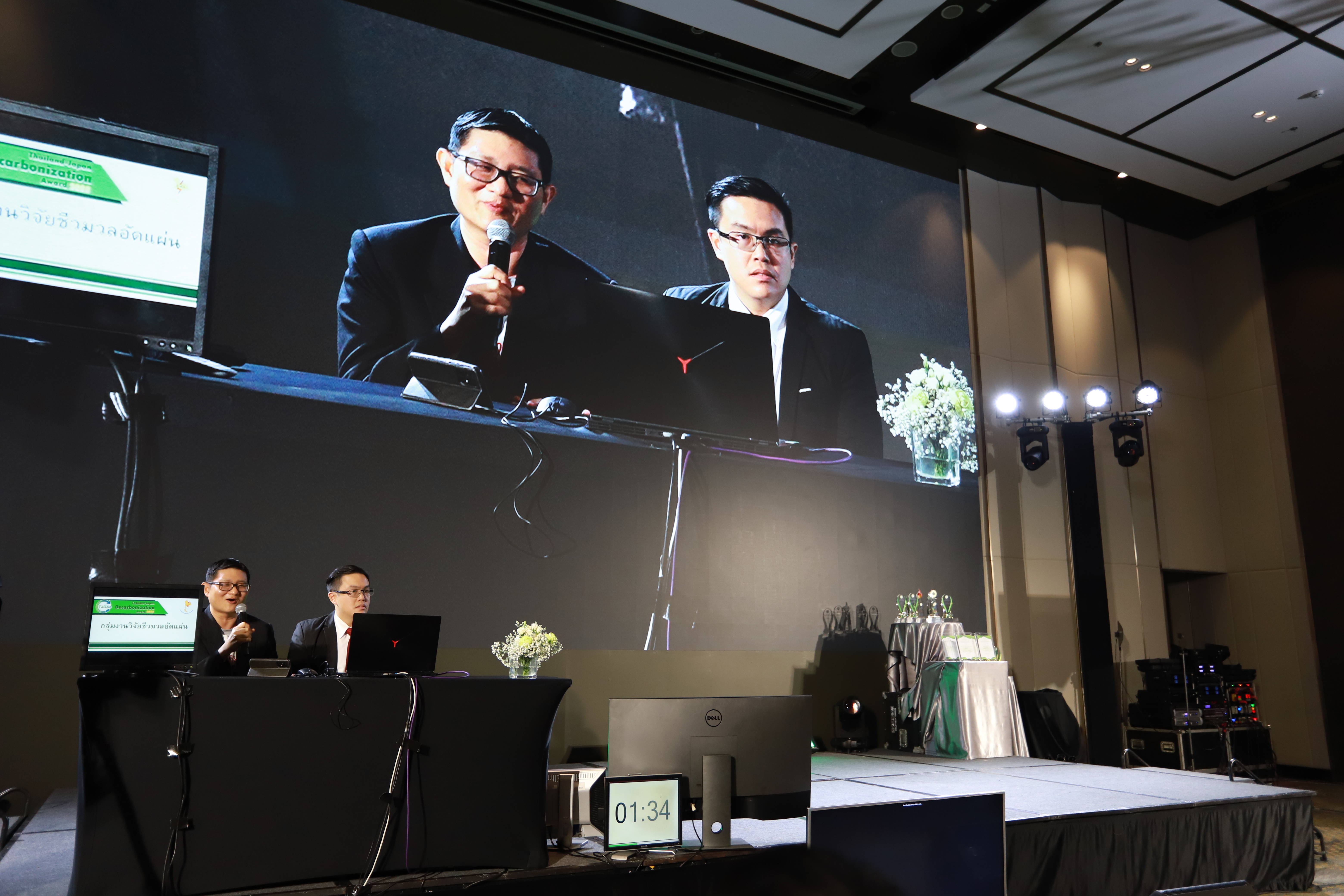 ภาพงานมอบรางวัล TJDA 2025