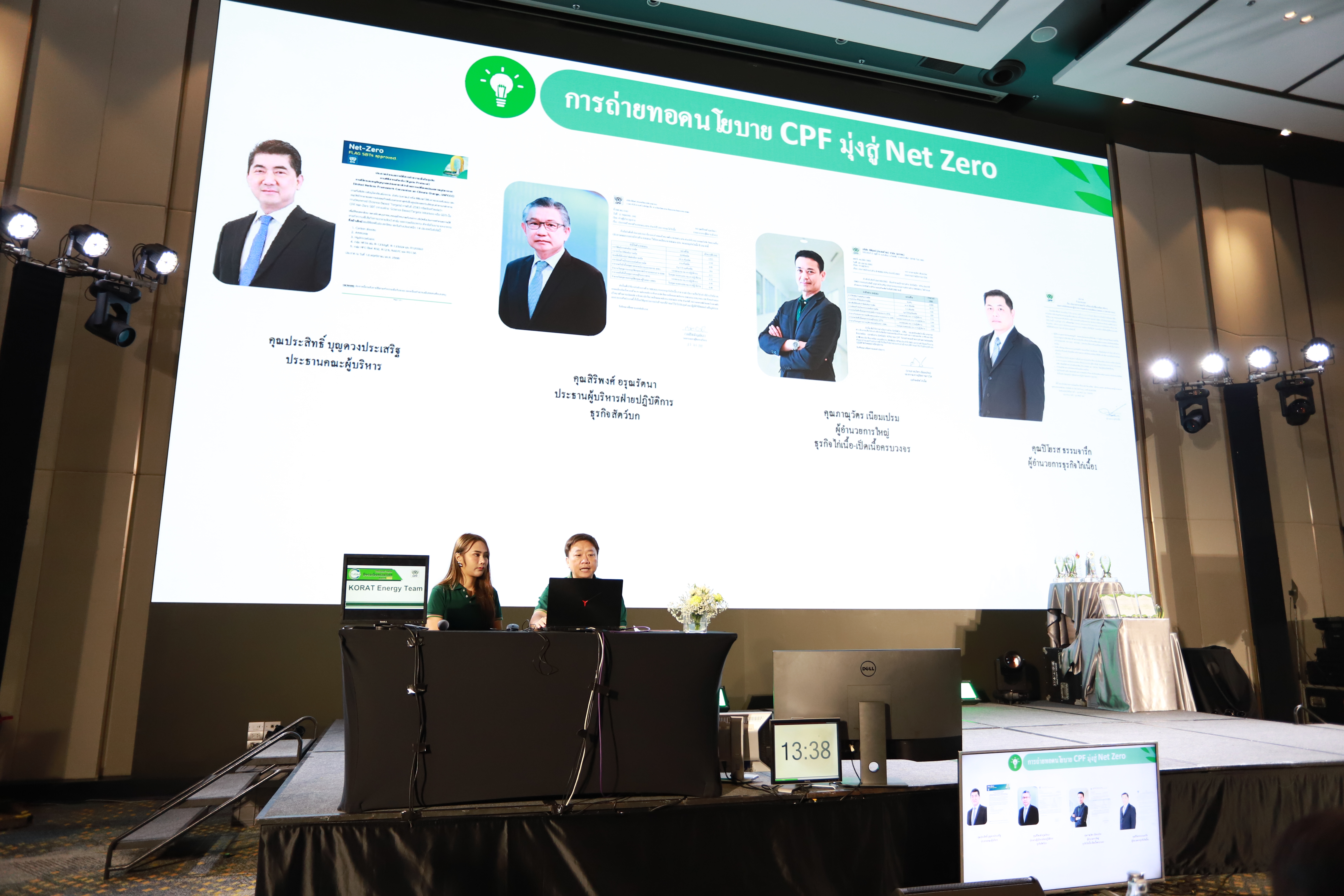 ภาพงานมอบรางวัล TJDA 2025