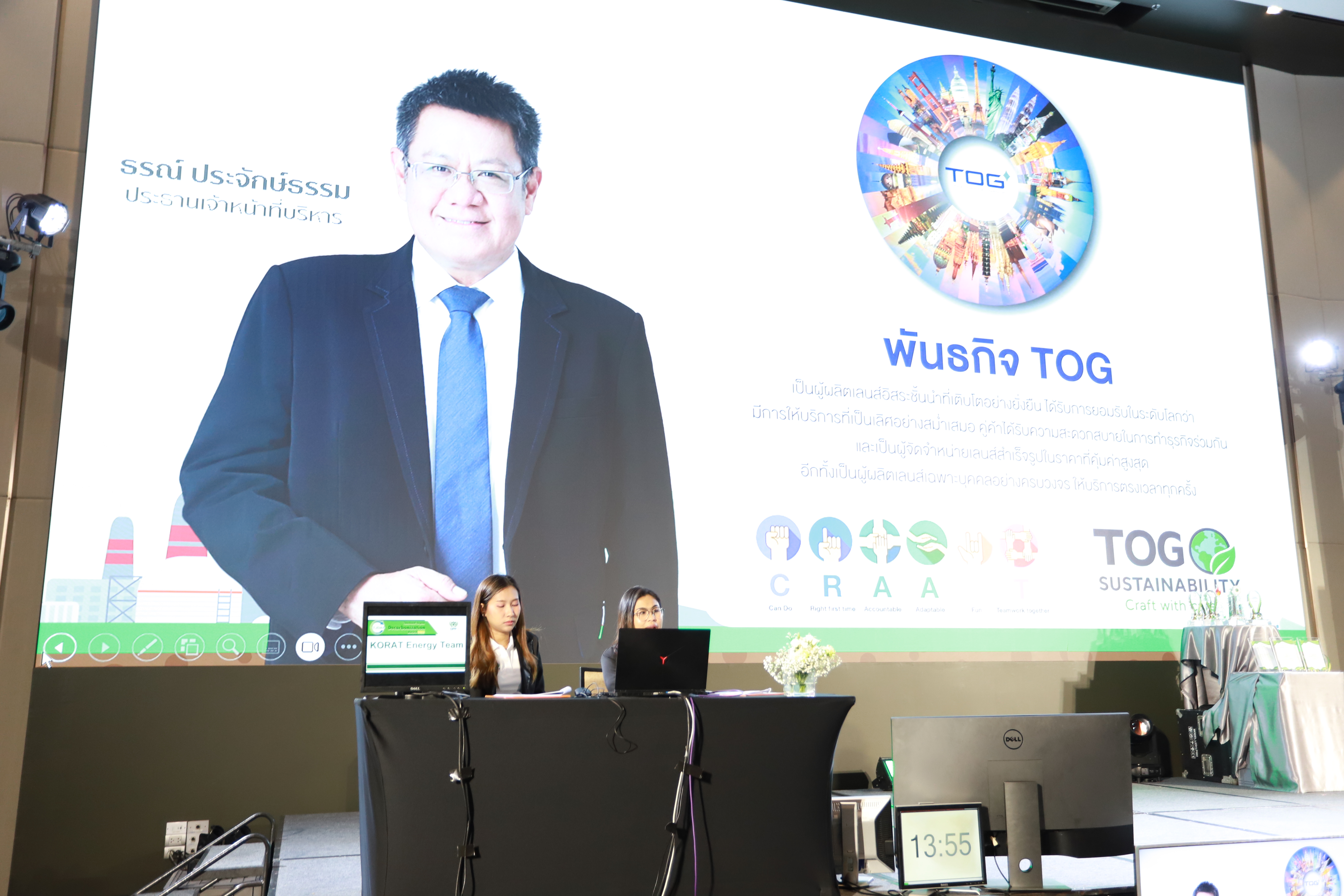 ภาพงานมอบรางวัล TJDA 2025