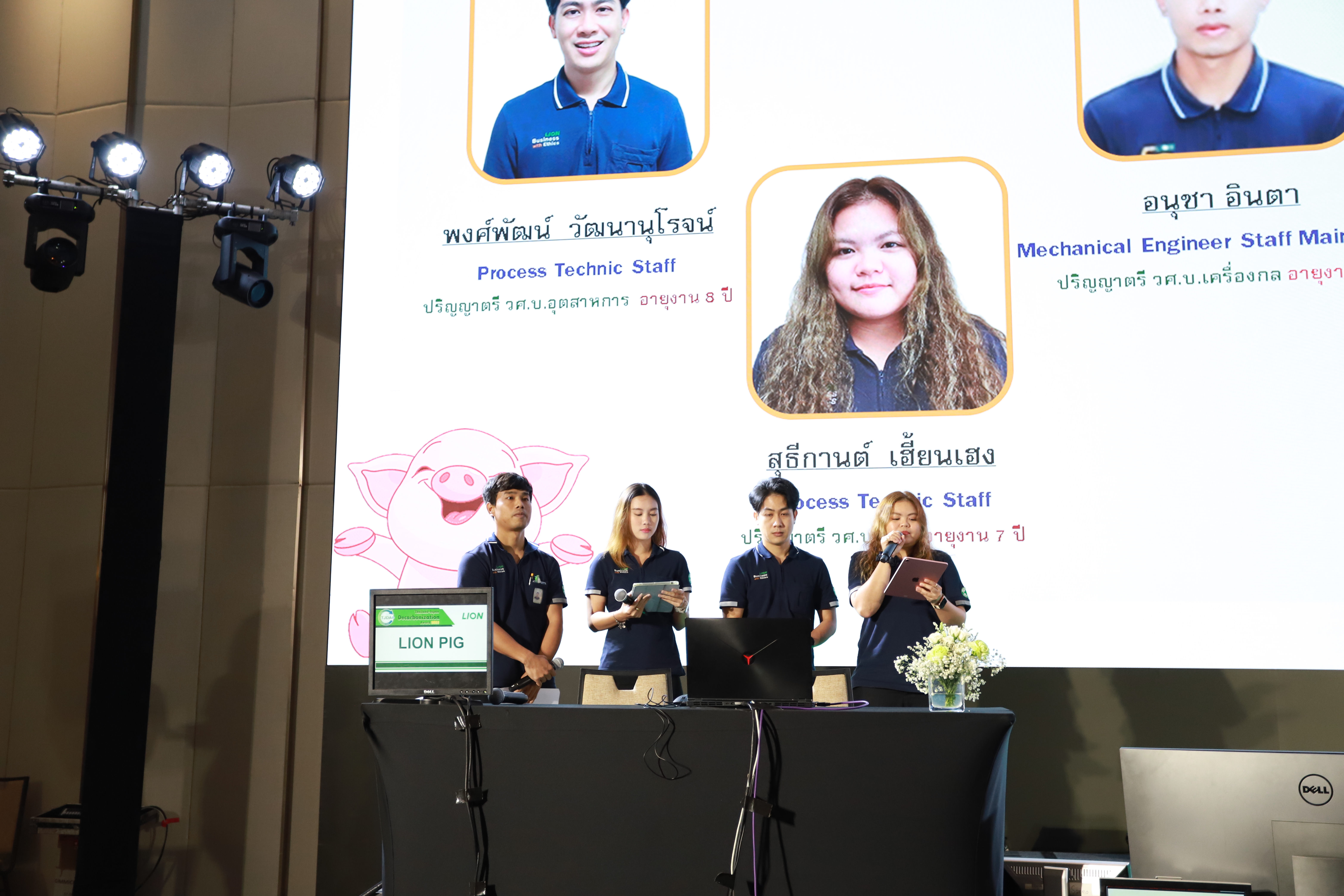 ภาพงานมอบรางวัล TJDA 2025