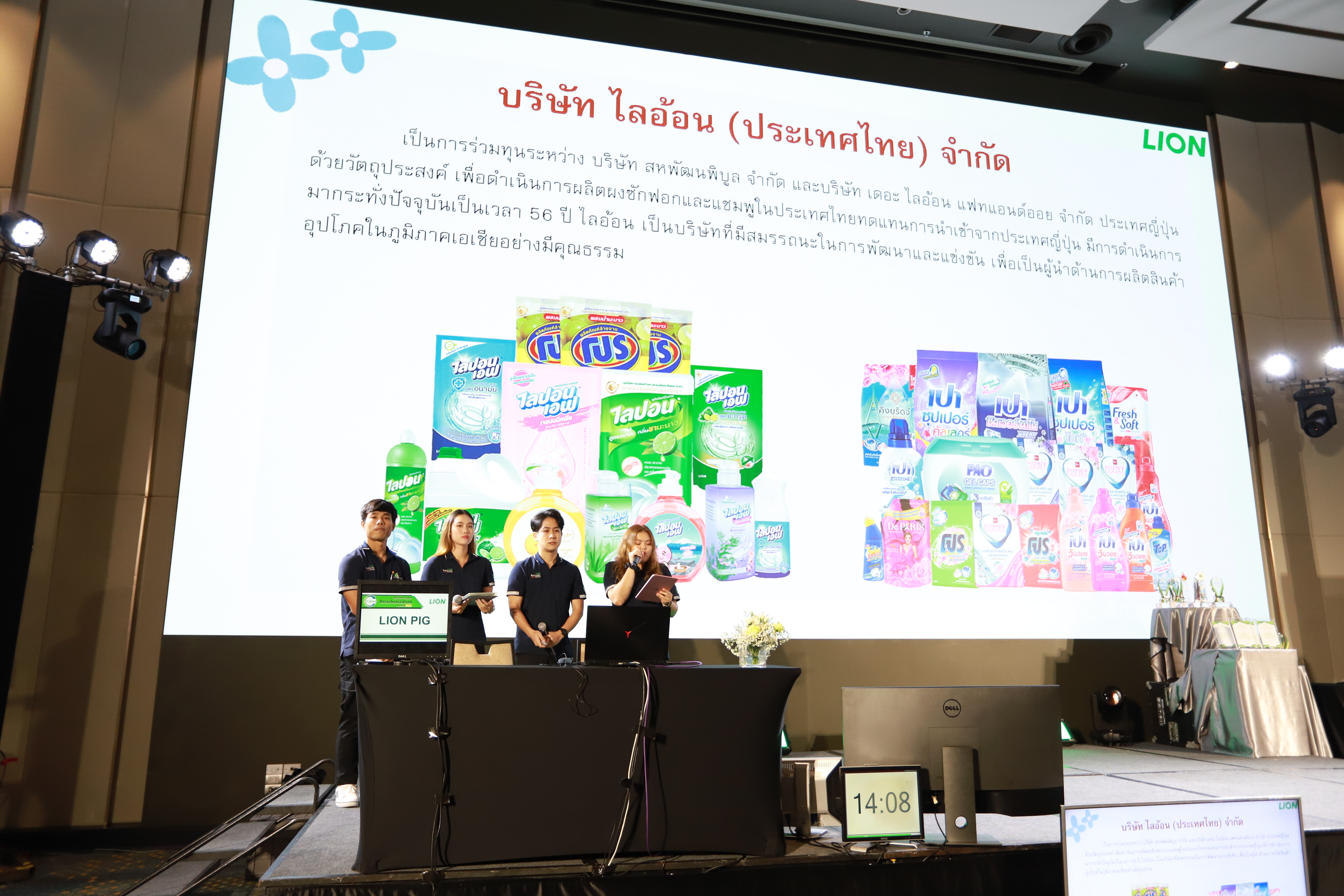 ภาพงานมอบรางวัล TJDA 2025
