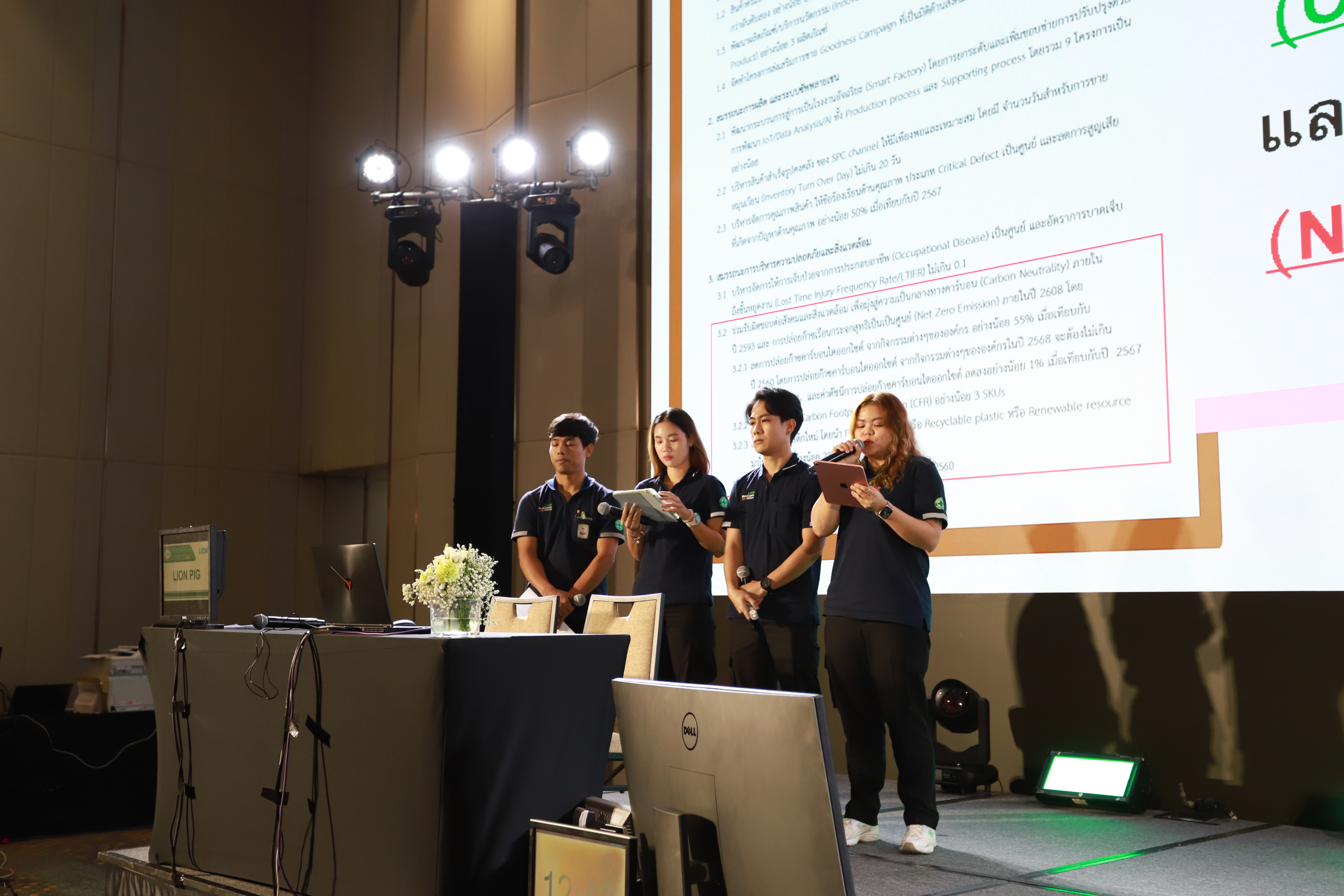 ภาพงานมอบรางวัล TJDA 2025