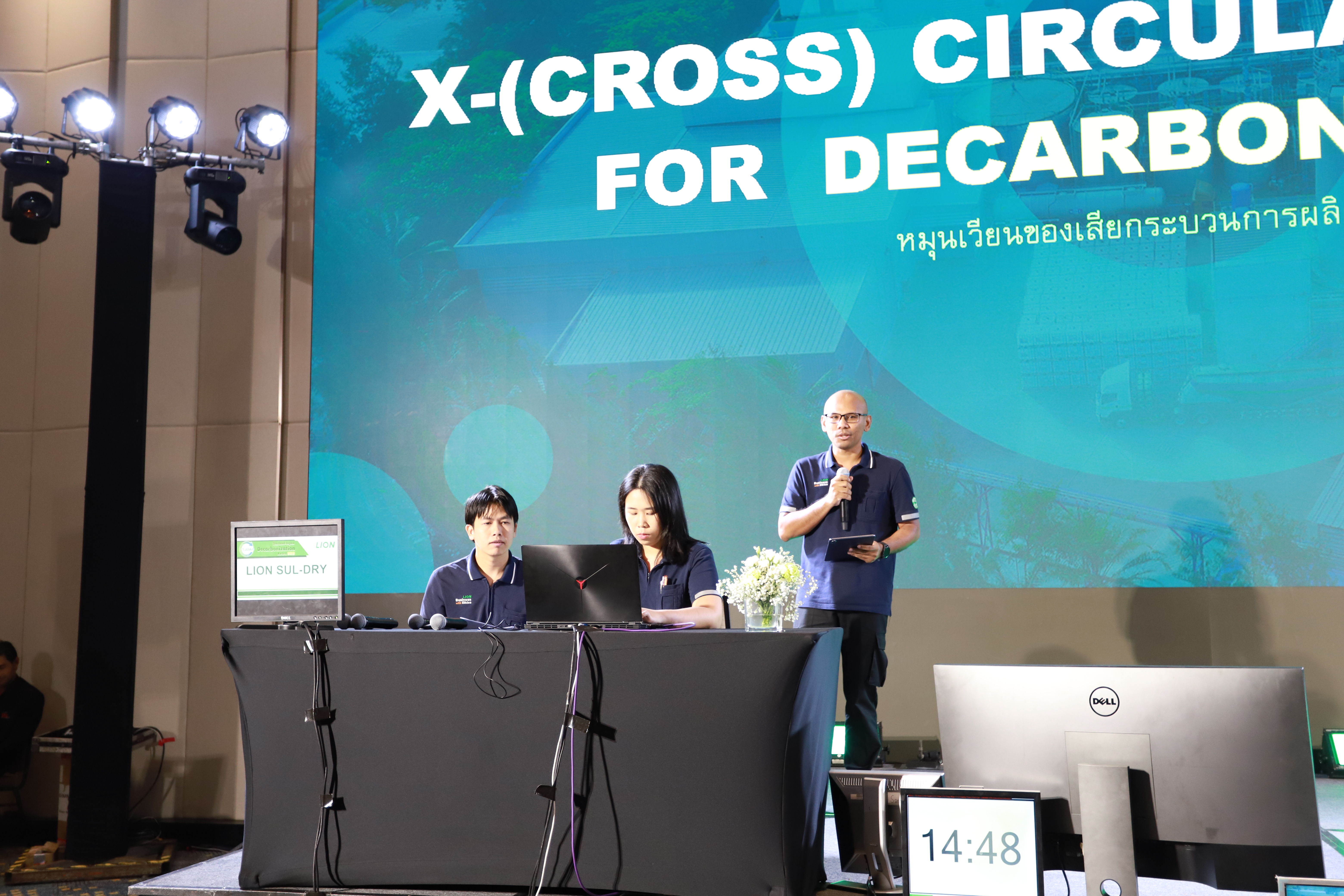 ภาพงานมอบรางวัล TJDA 2025