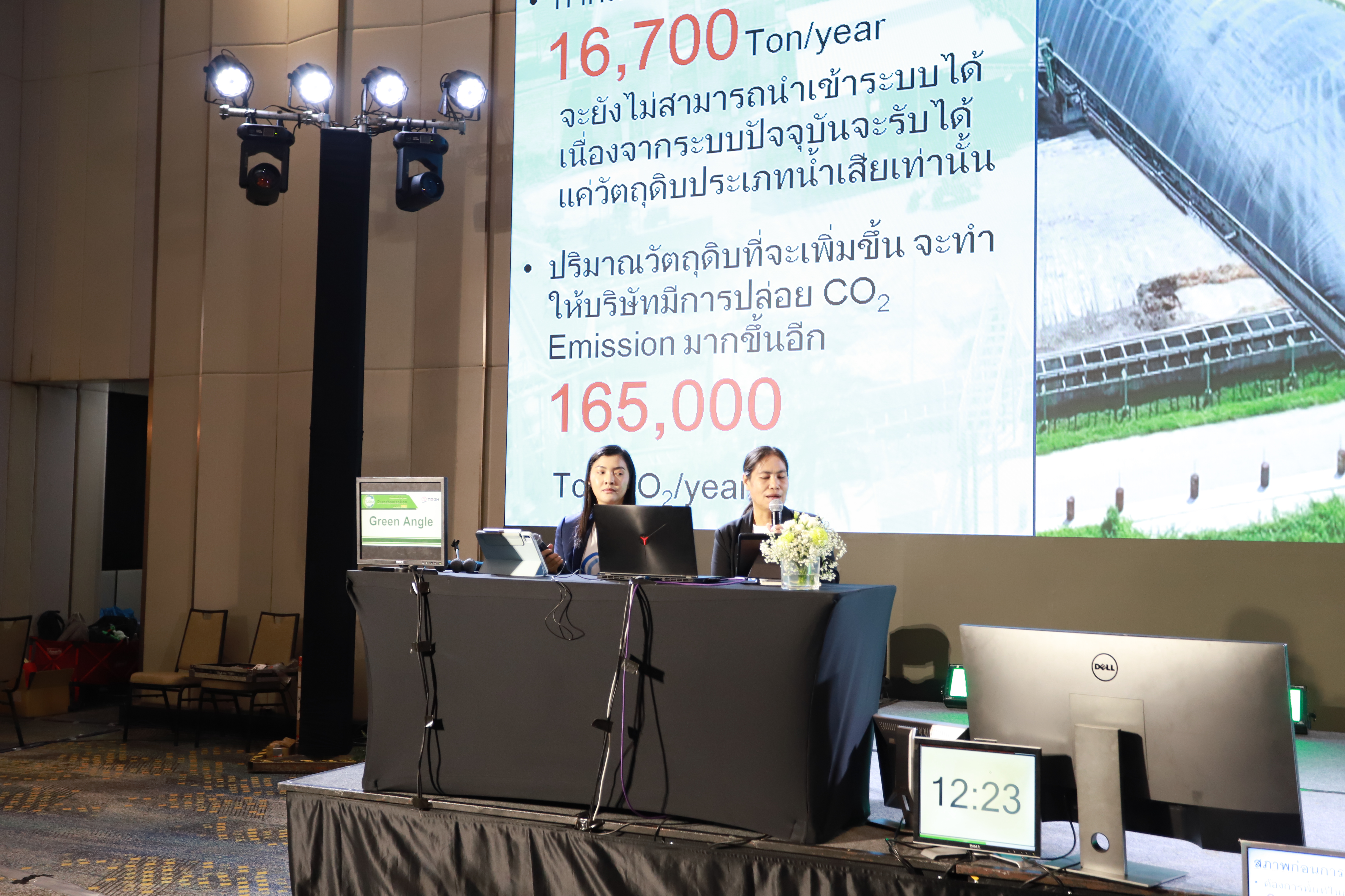 ภาพงานมอบรางวัล TJDA 2025