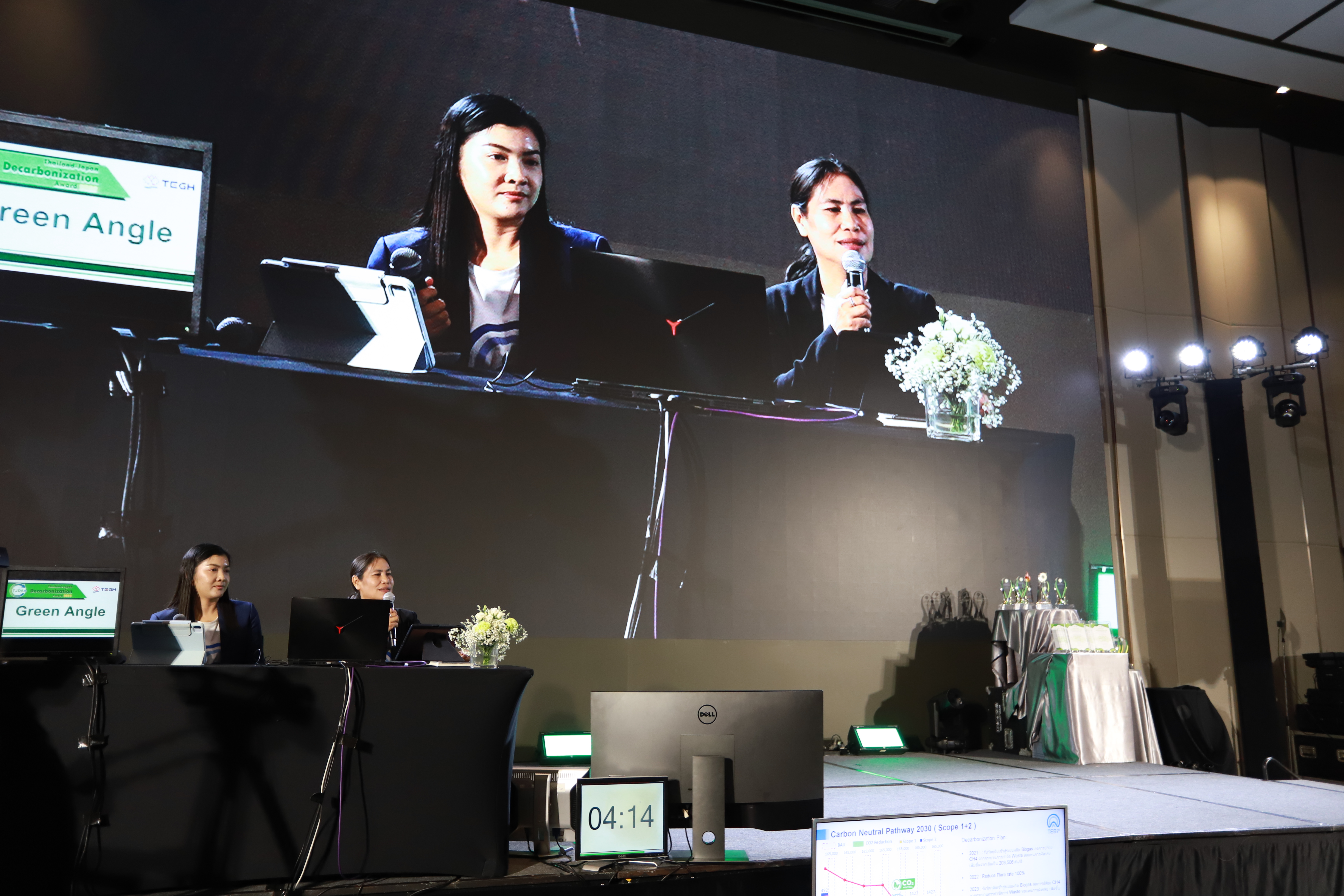 ภาพงานมอบรางวัล TJDA 2025