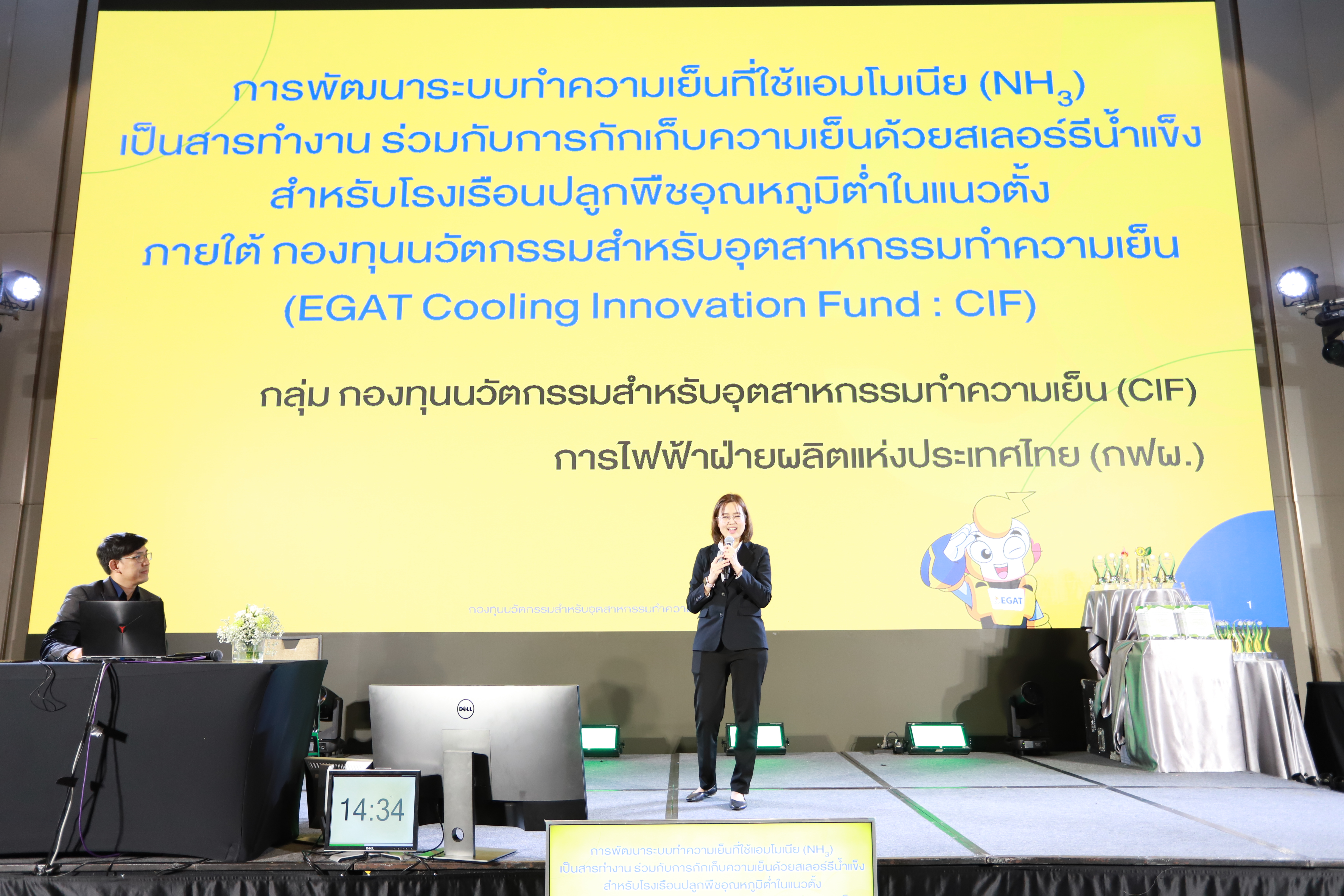 ภาพงานมอบรางวัล TJDA 2025