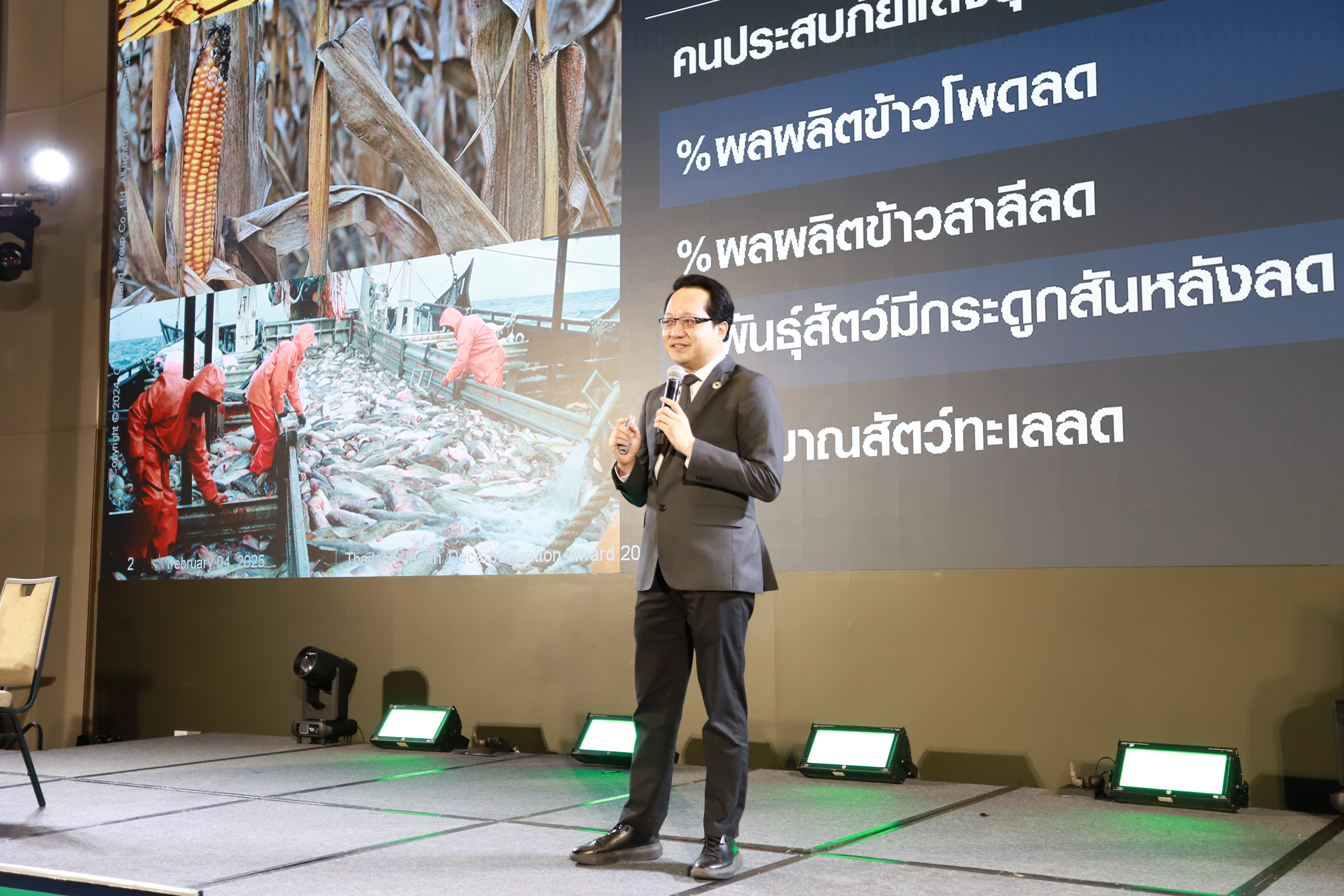ภาพงานมอบรางวัล TJDA 2025