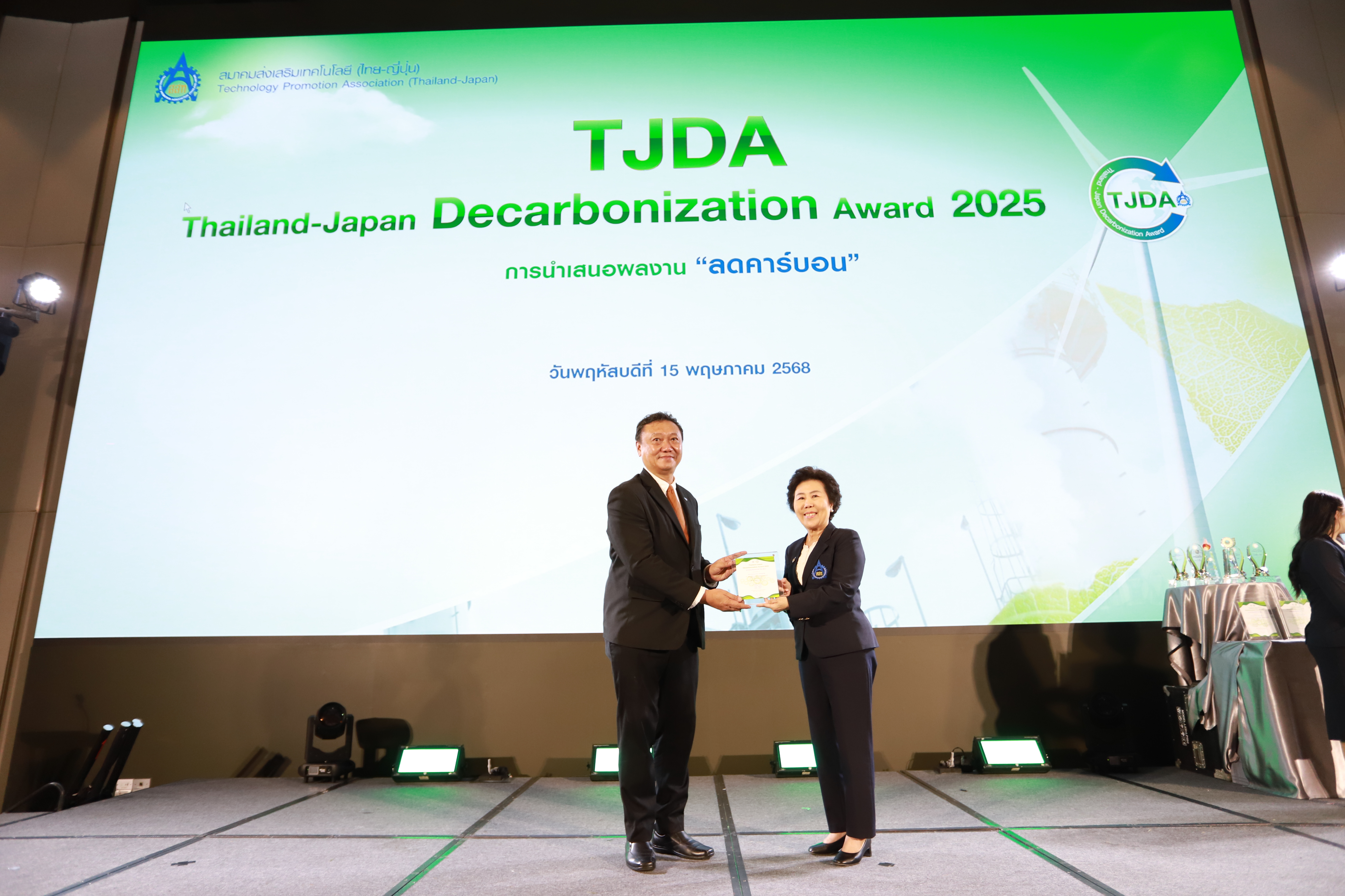 ภาพงานมอบรางวัล TJDA 2025