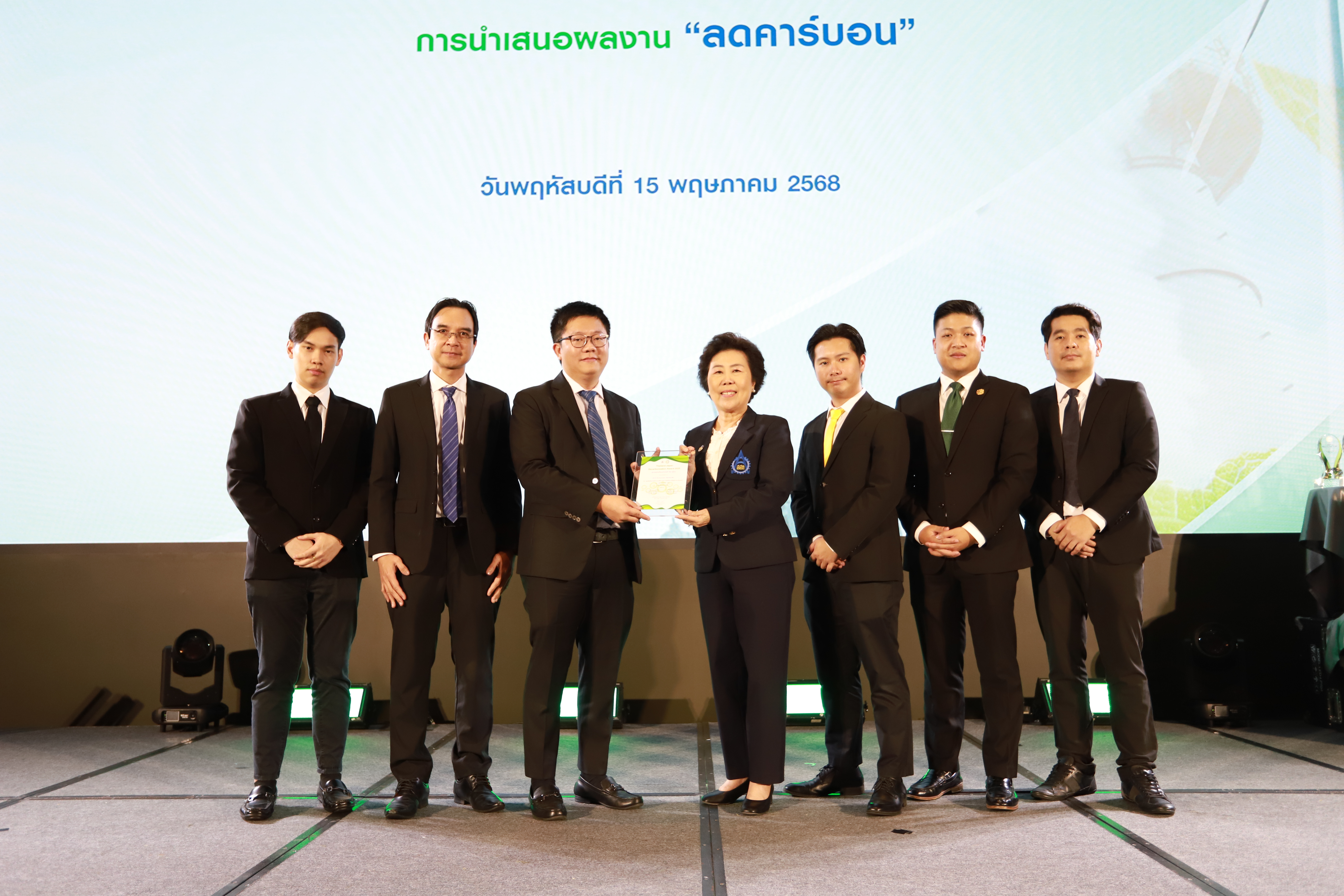 ภาพงานมอบรางวัล TJDA 2025