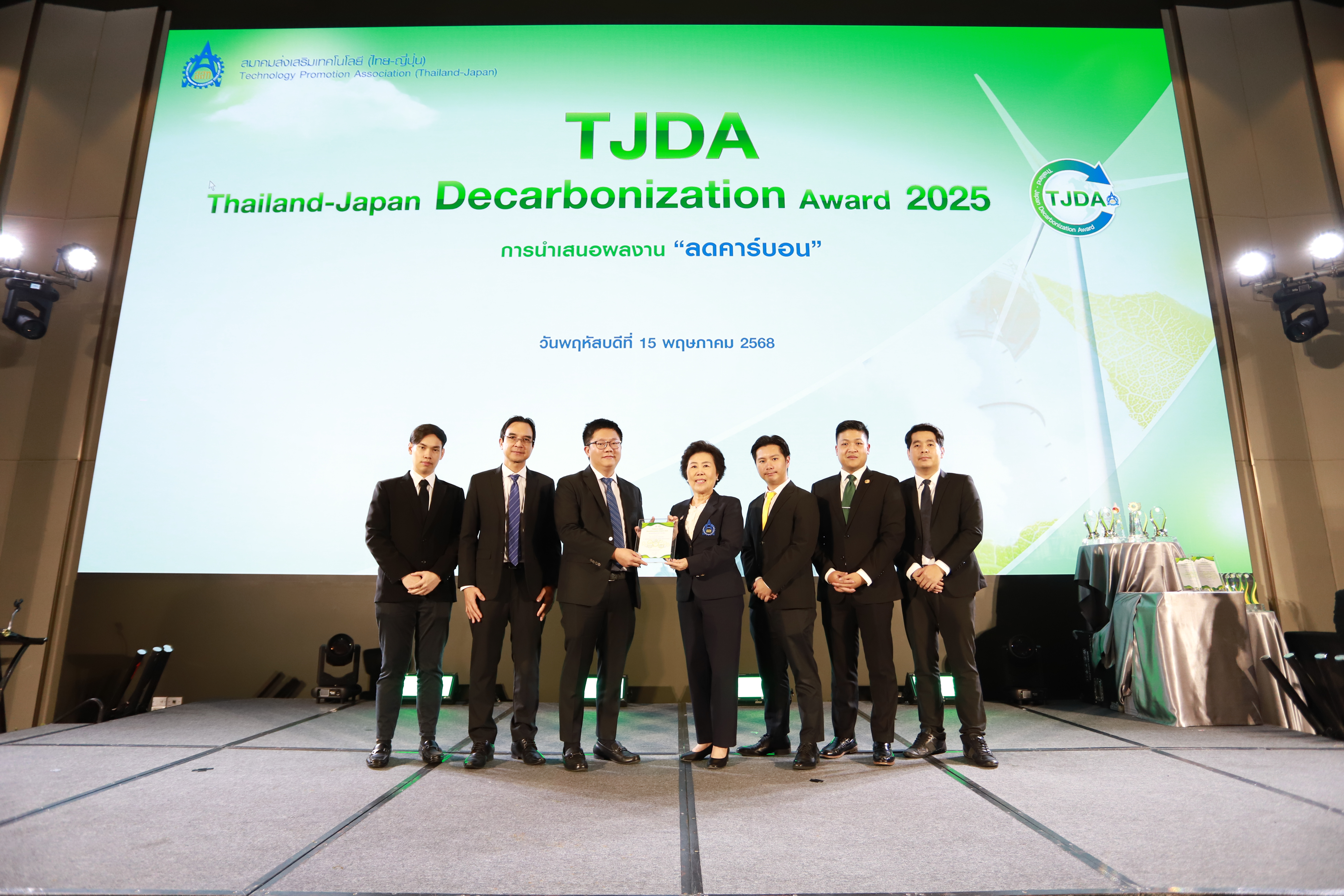 ภาพงานมอบรางวัล TJDA 2025