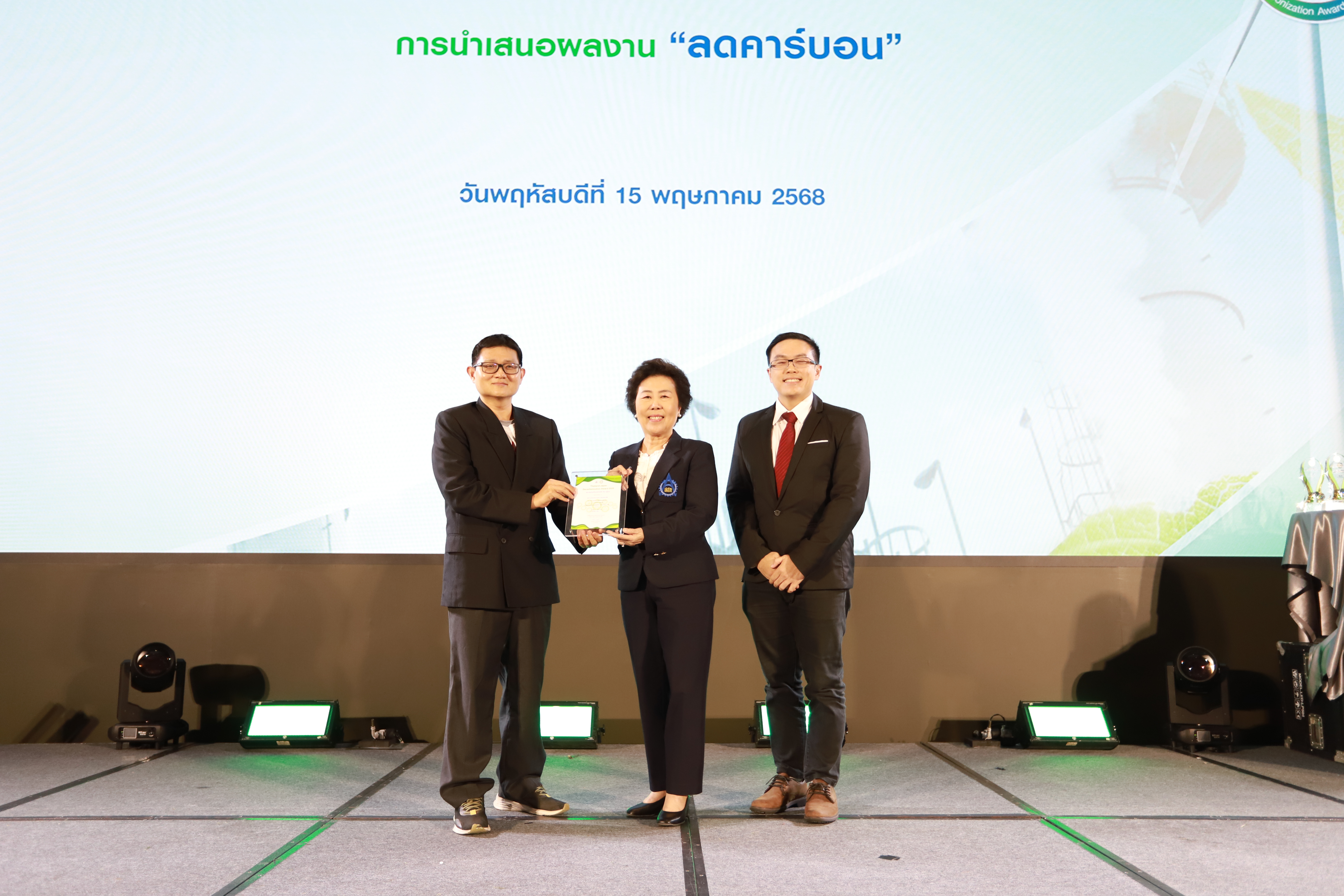 ภาพงานมอบรางวัล TJDA 2025