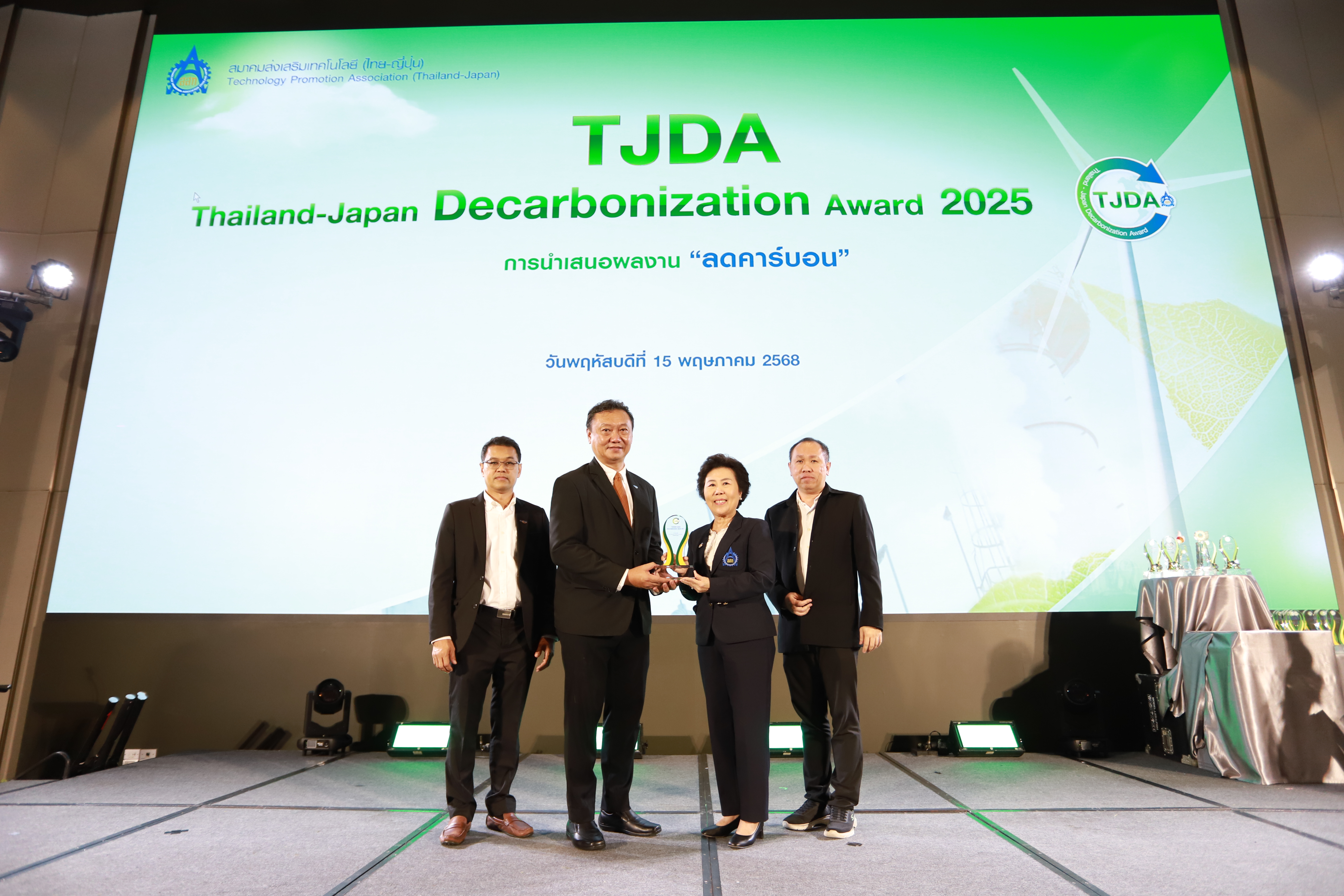 ภาพงานมอบรางวัล TJDA 2025
