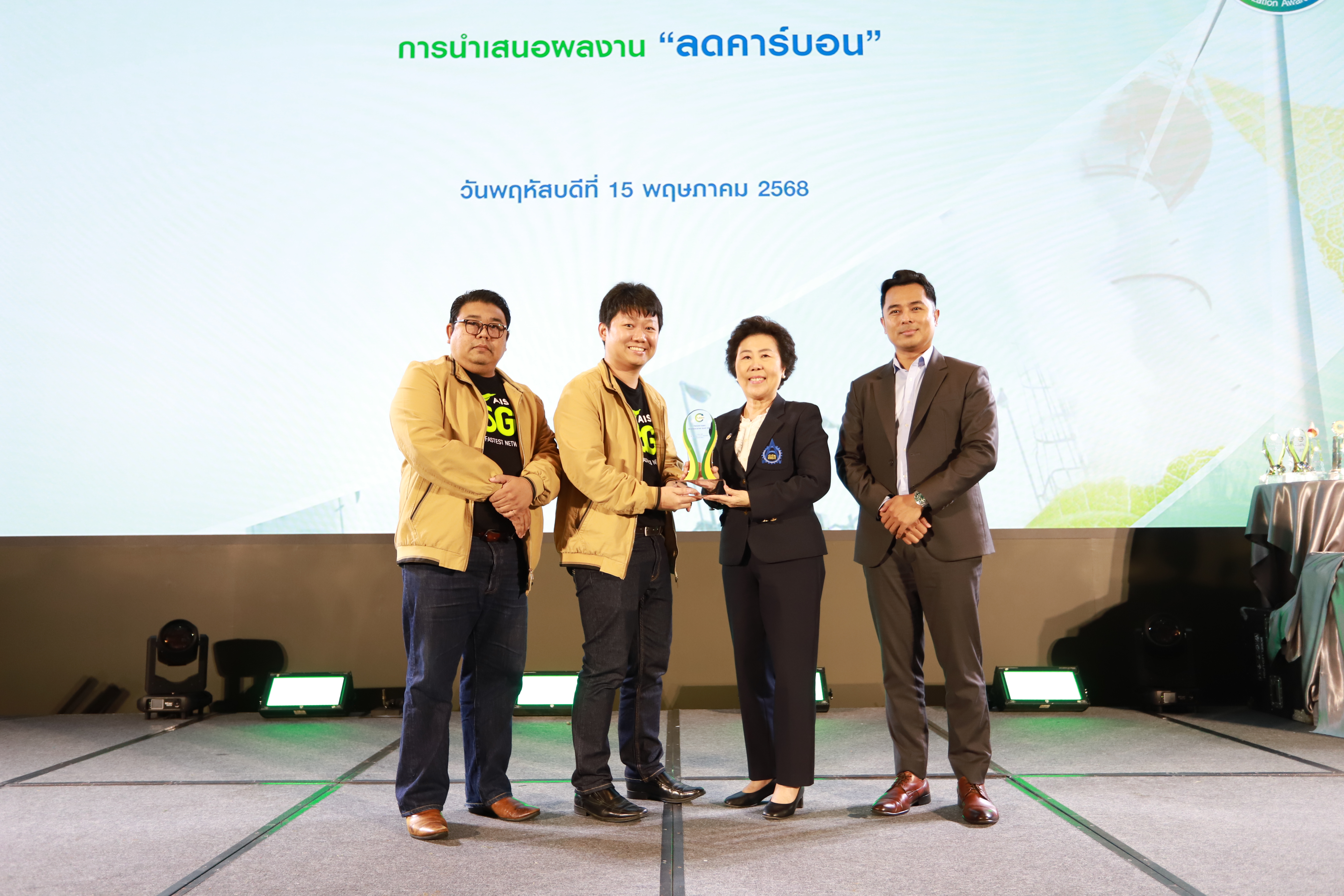 ภาพงานมอบรางวัล TJDA 2025