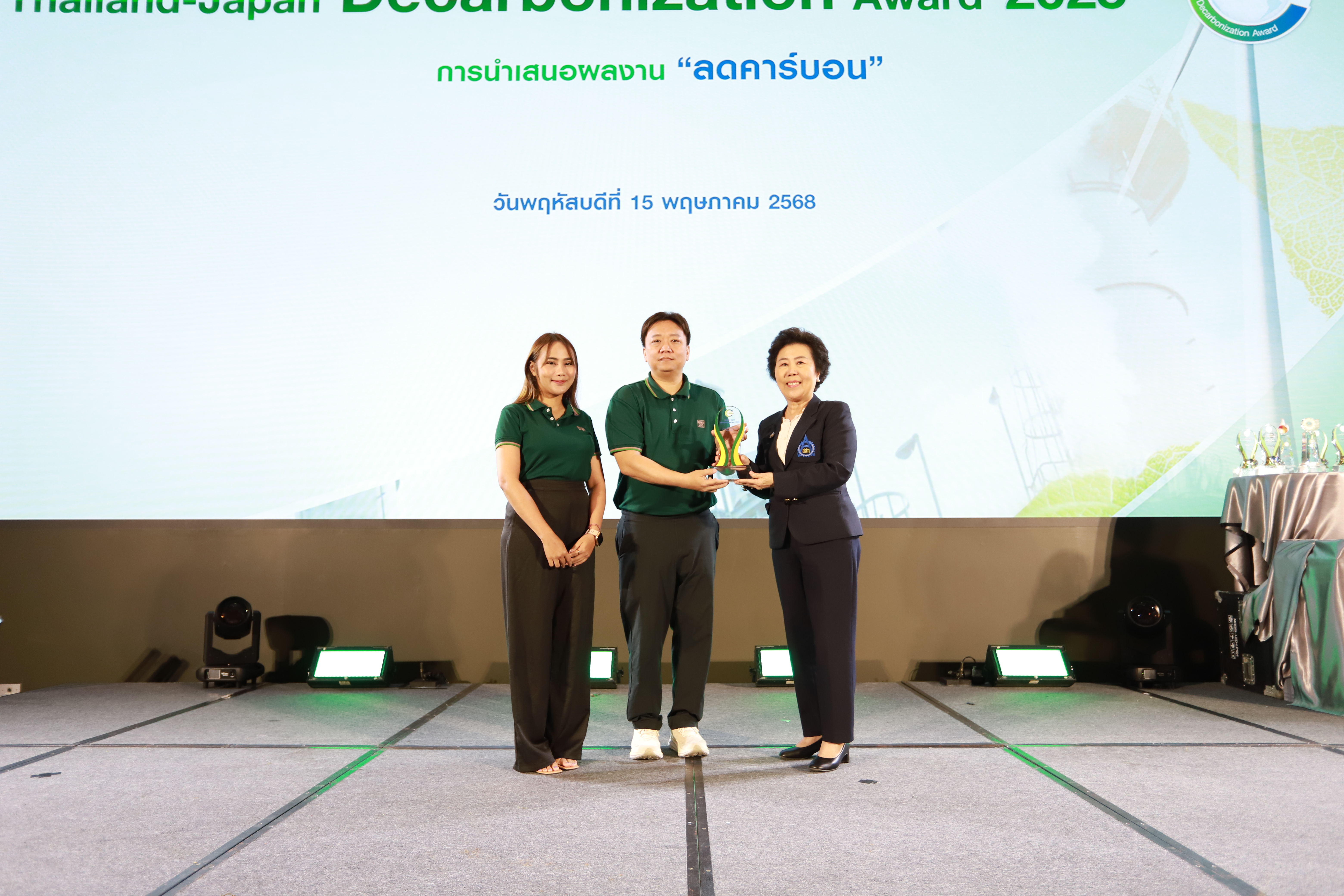 ภาพงานมอบรางวัล TJDA 2025