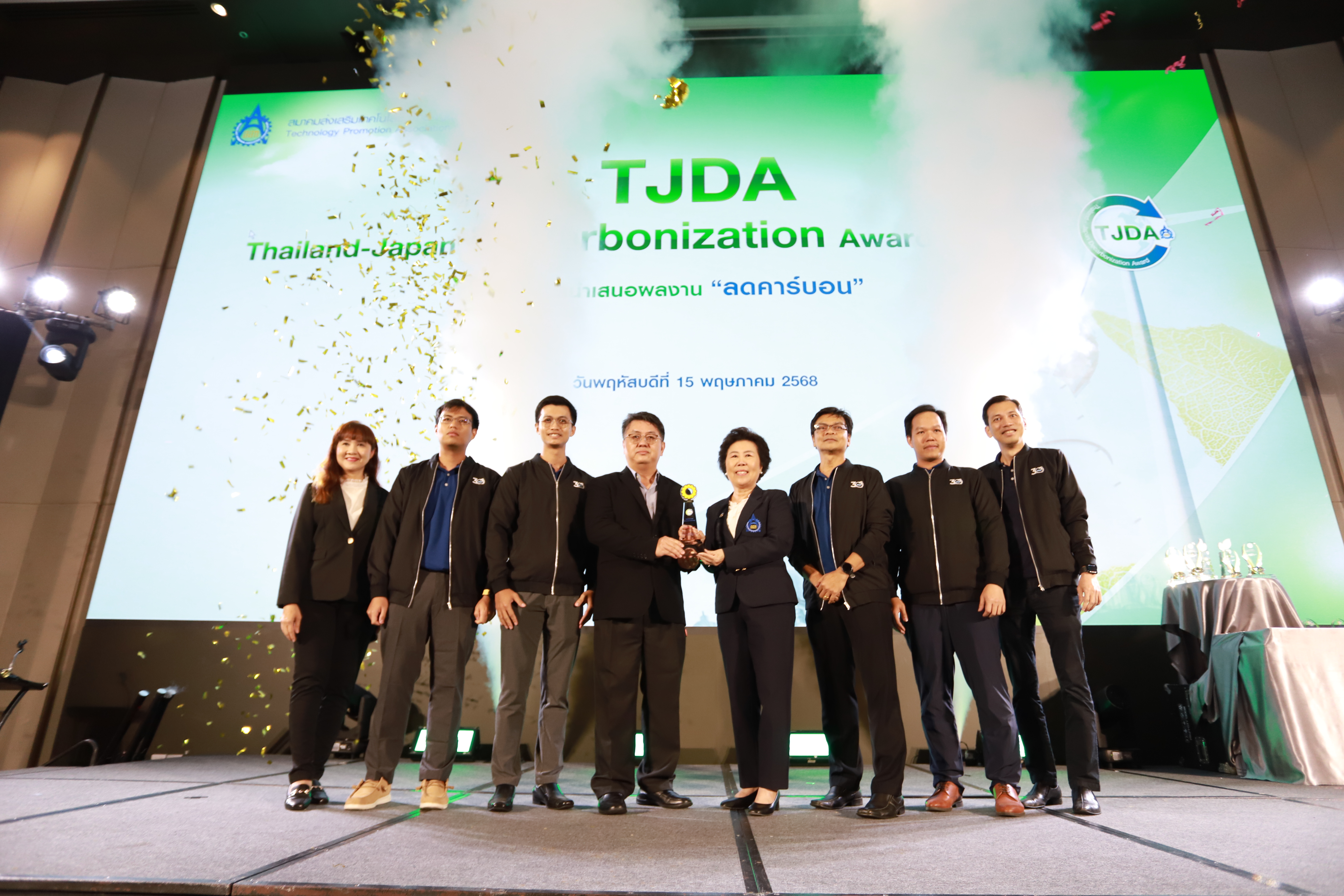 ภาพงานมอบรางวัล TJDA 2025