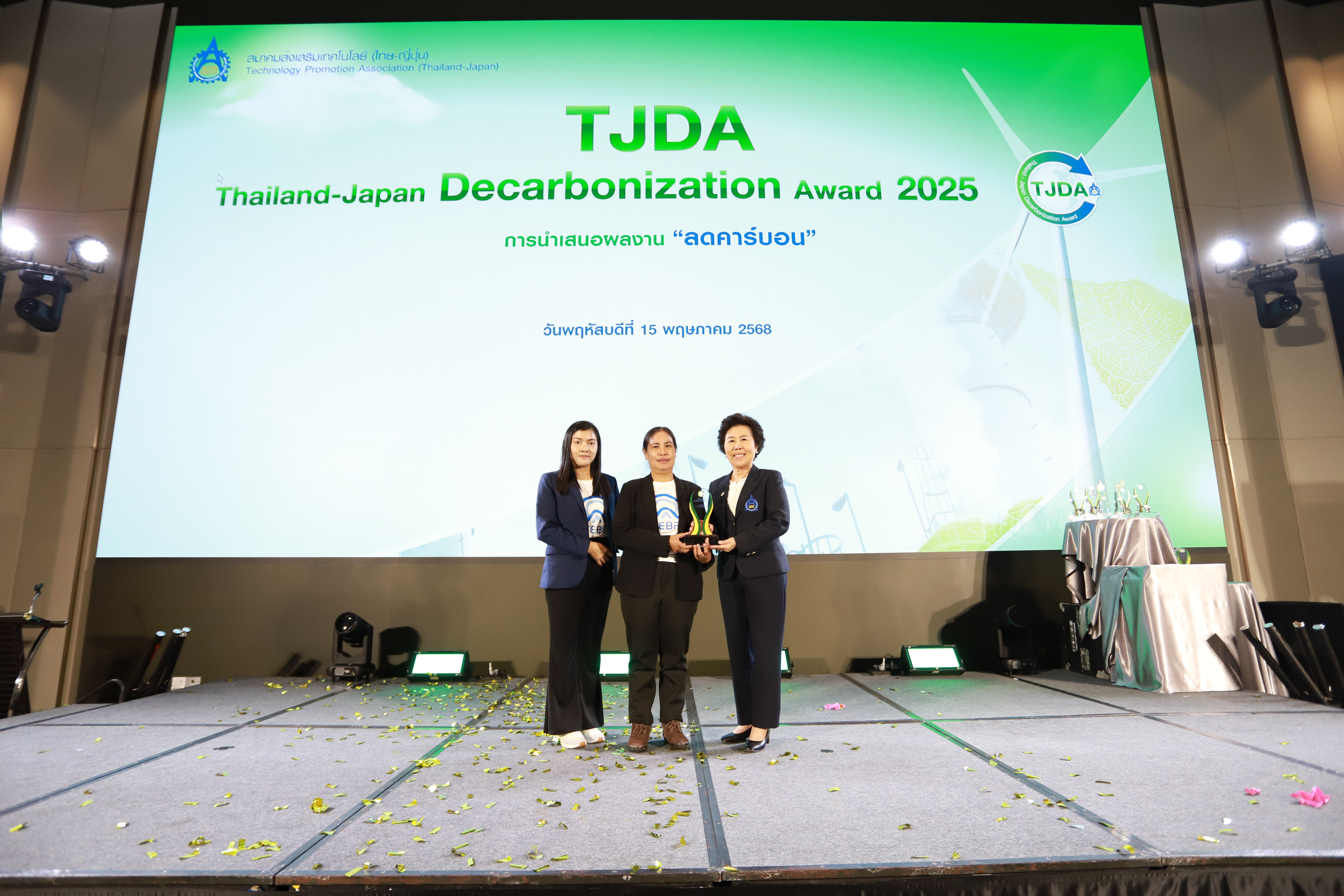 ภาพงานมอบรางวัล TJDA 2025