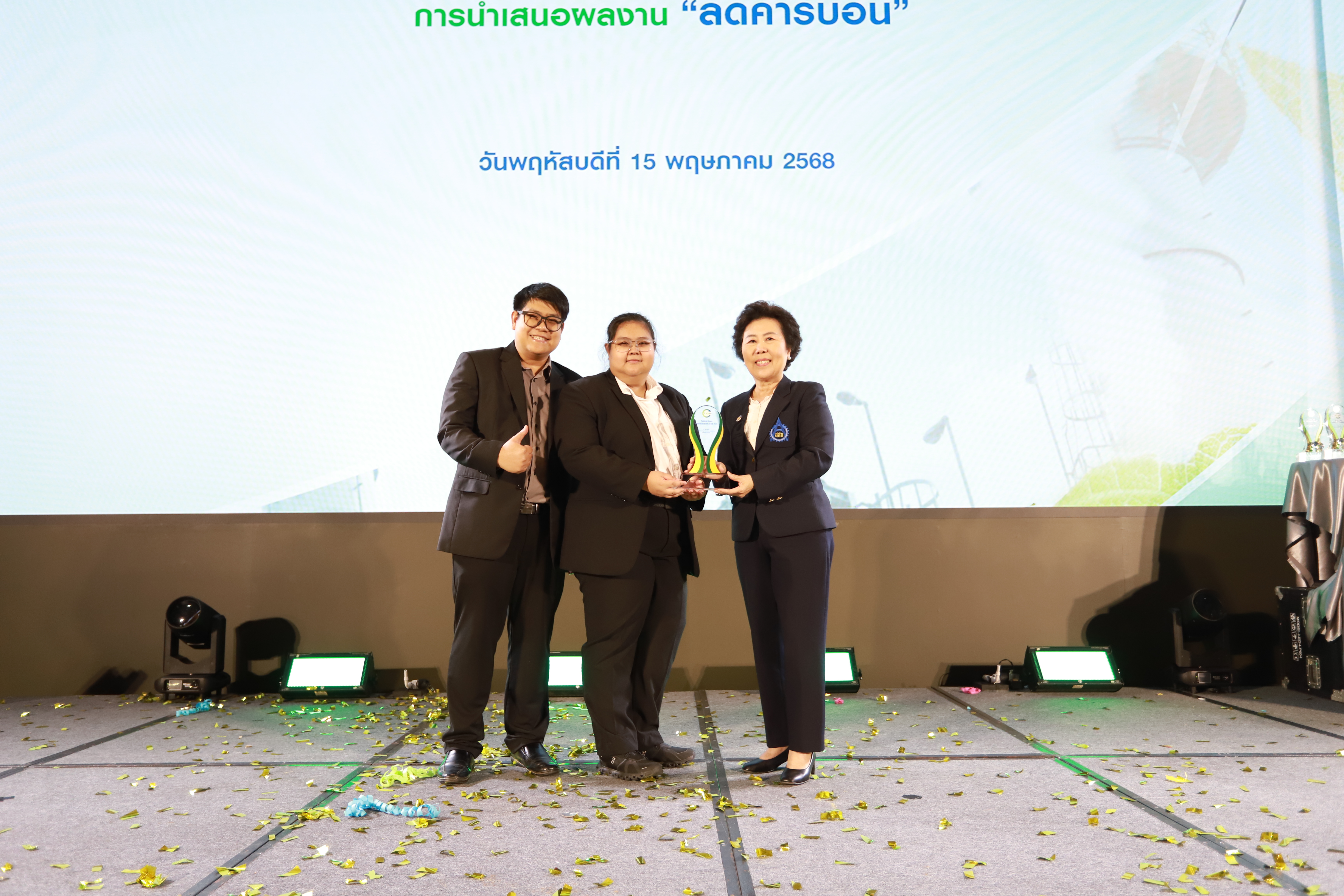 ภาพงานมอบรางวัล TJDA 2025