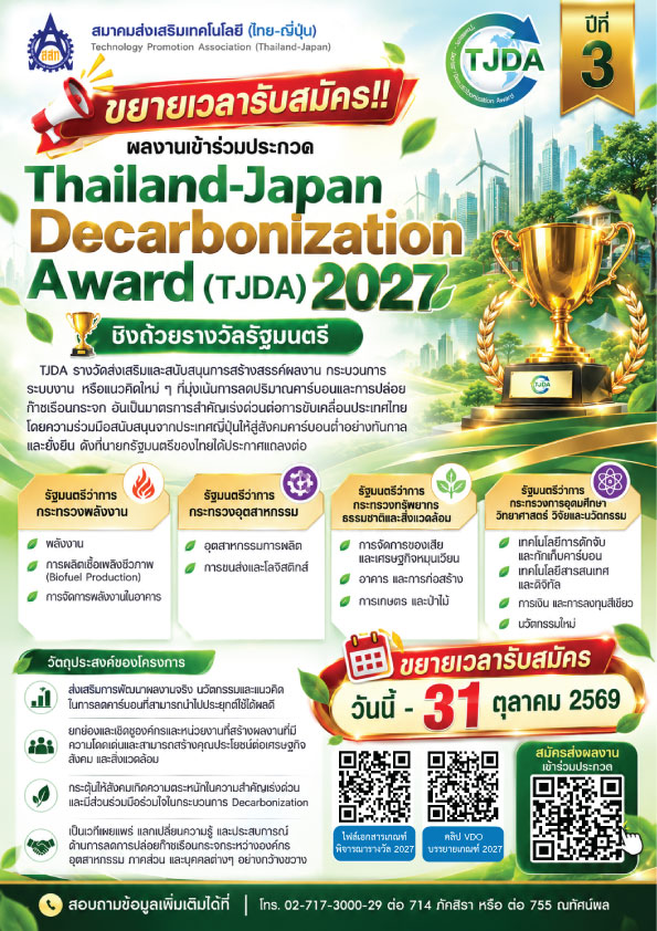 register 2027