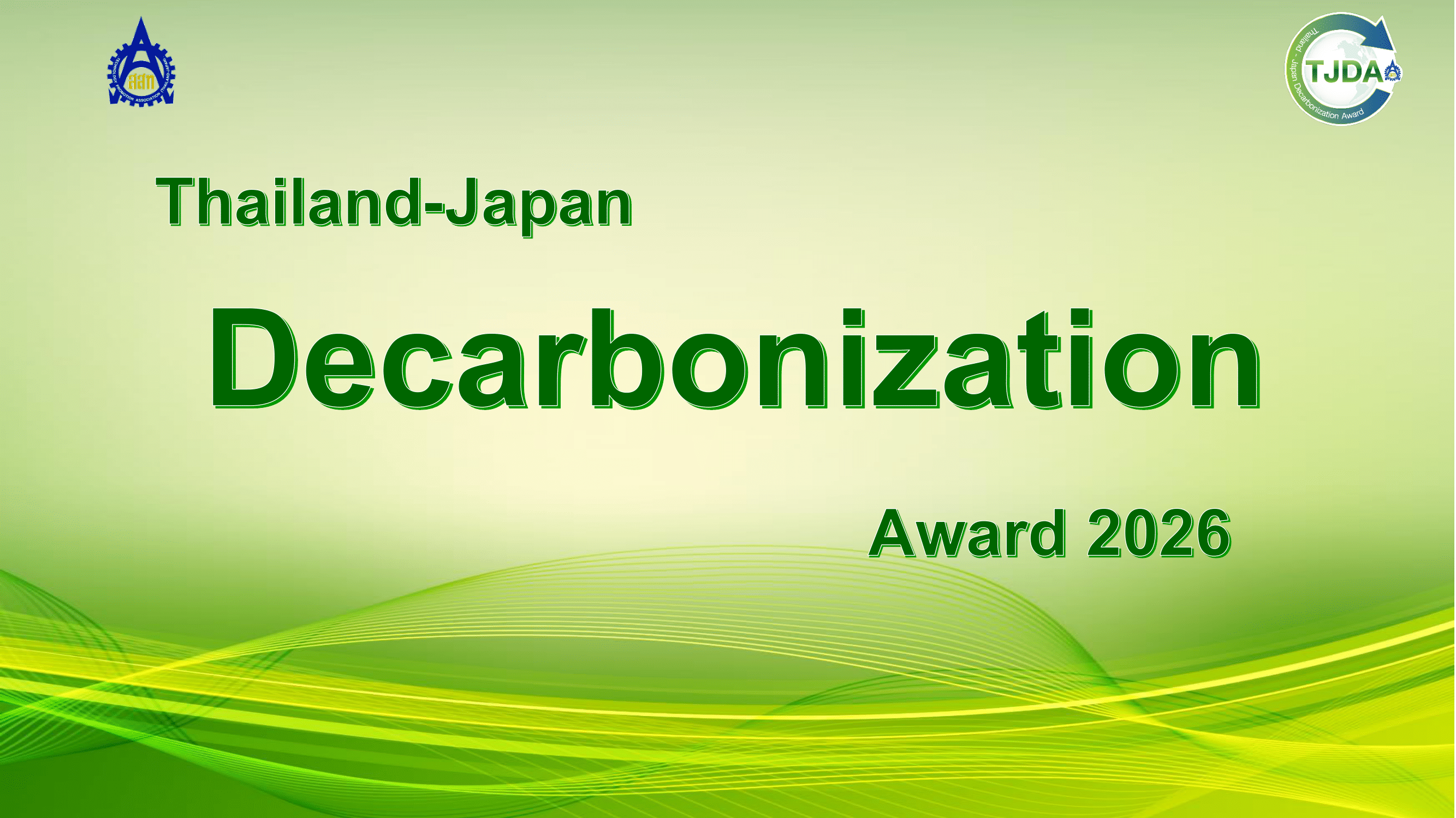 เอกสารภาพรวมTJDA 2026