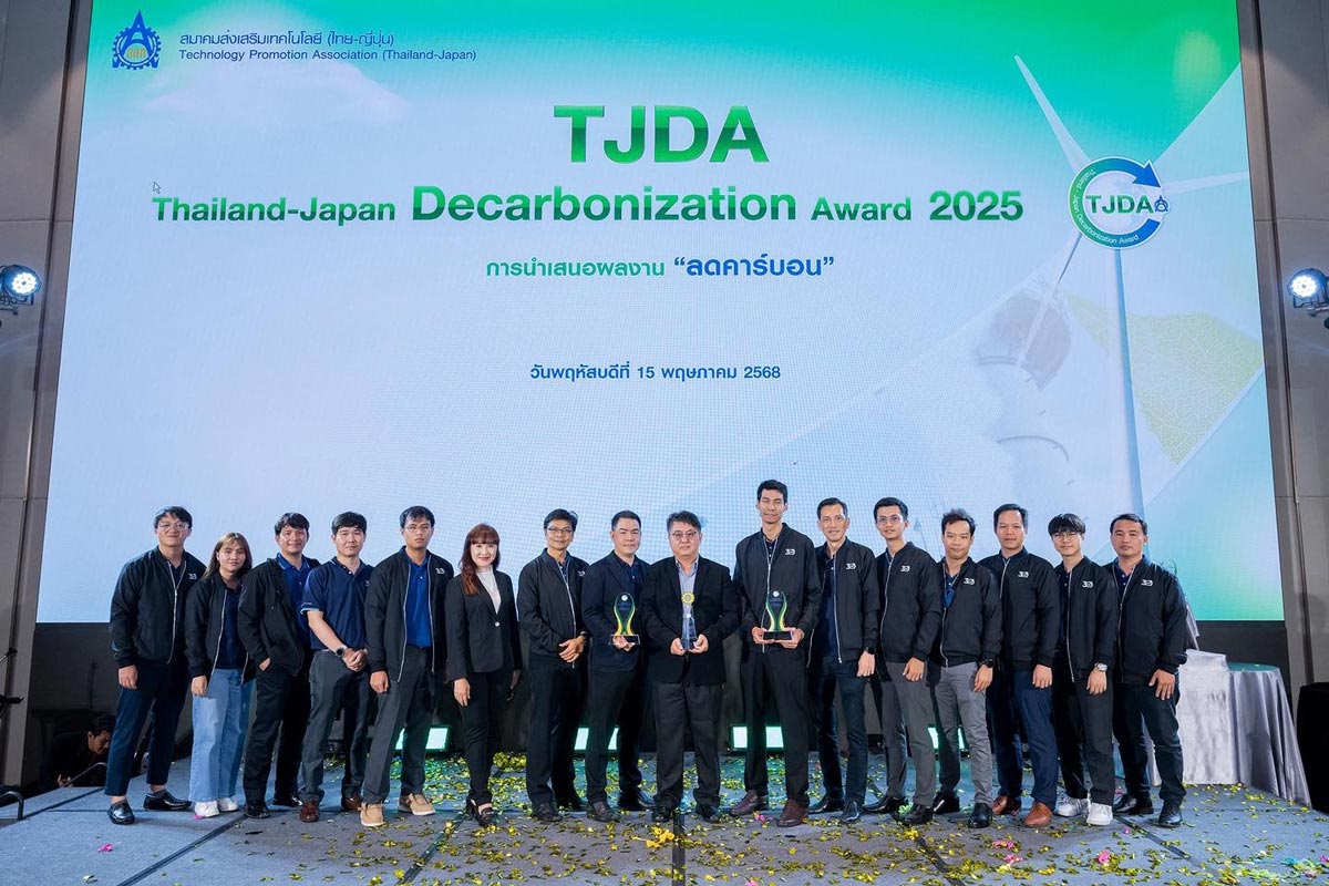 ภาพงานมอบรางวัล TJDA 2025