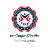 Thailand Professional Qualification Institute (Public Organization)