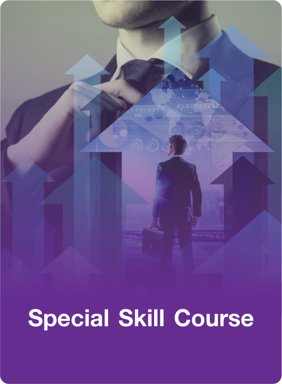 Special skill course